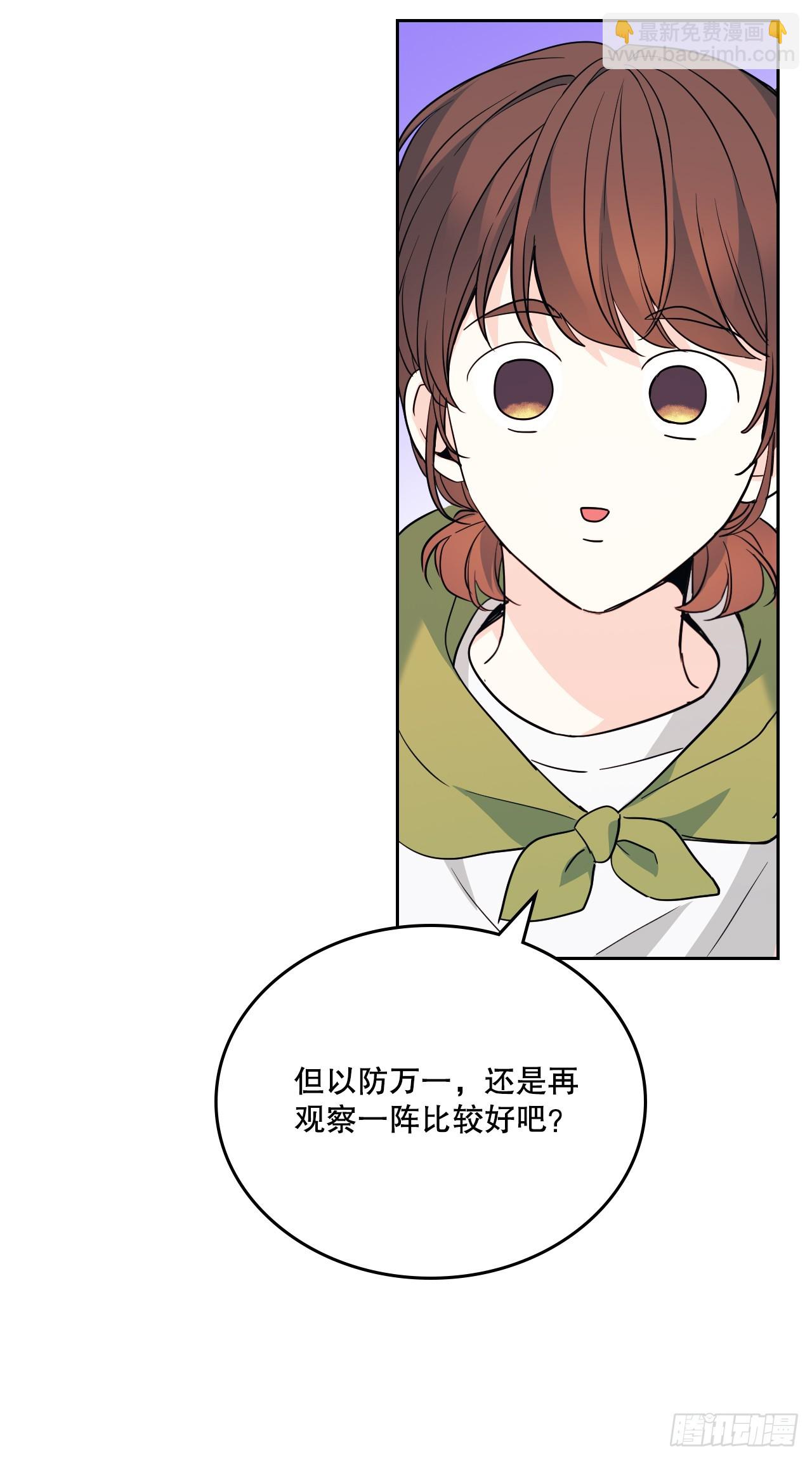 179.反常(1/2)-第183话