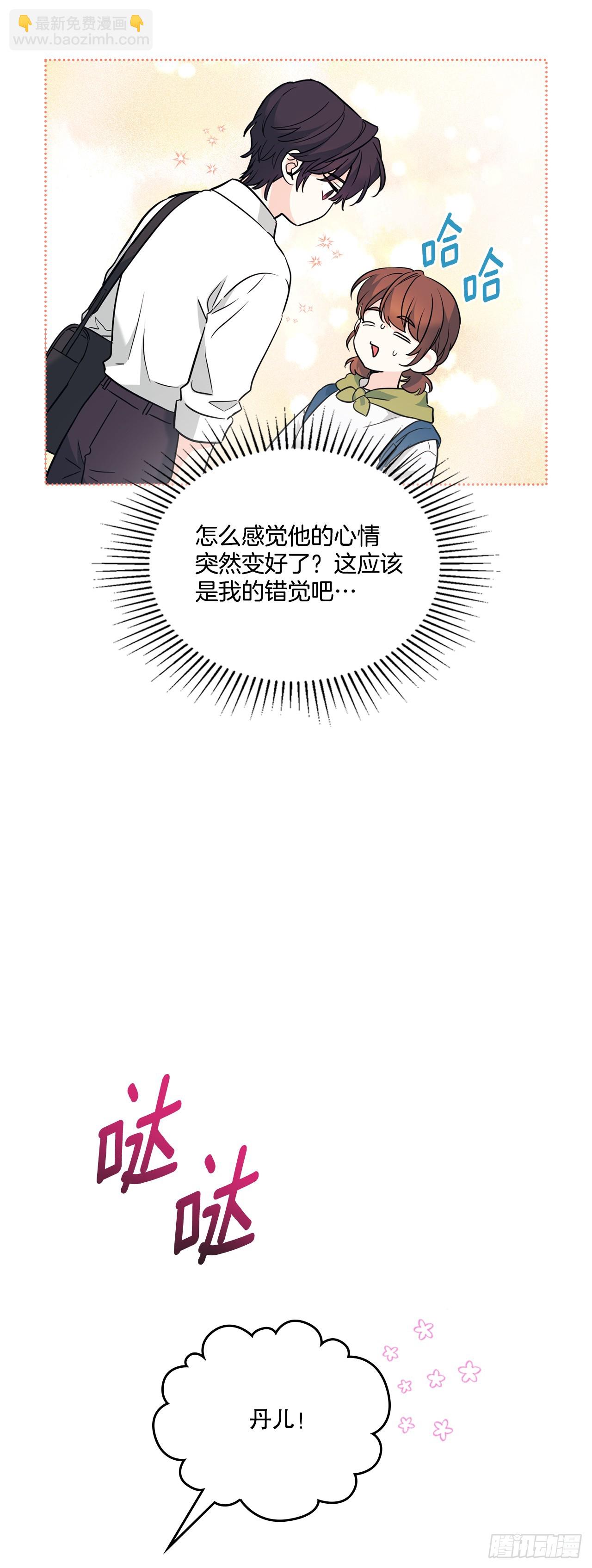 179.反常(1/2)-第183话