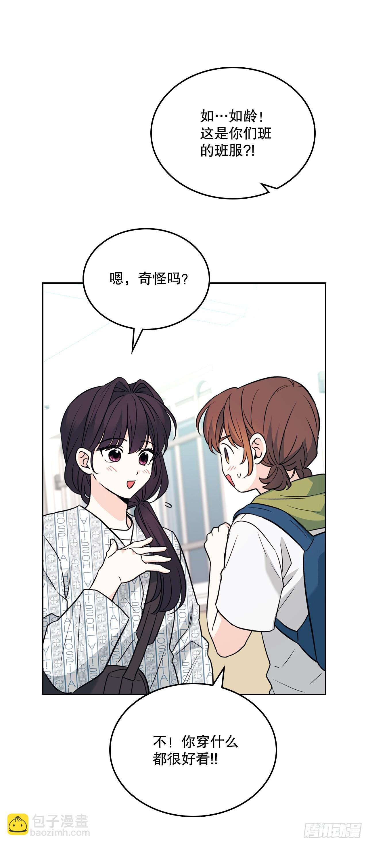 179.反常(1/2)-第183话