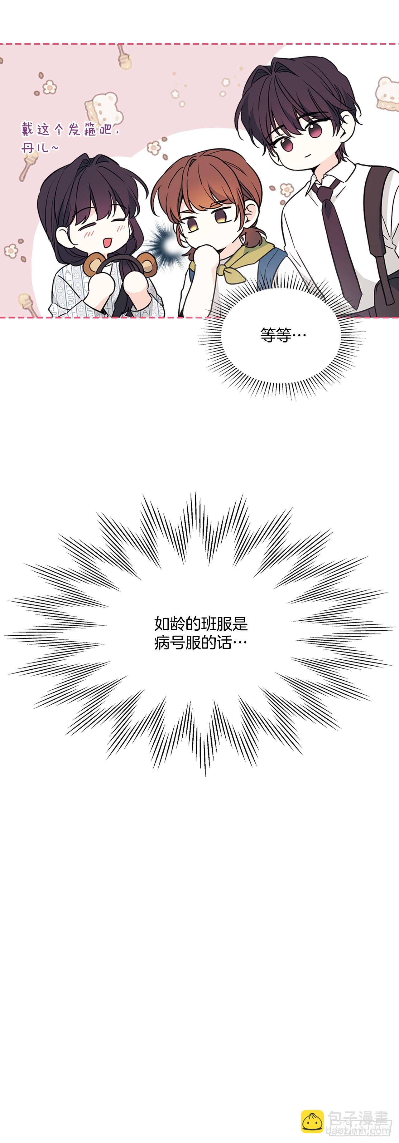179.反常(1/2)-第183话