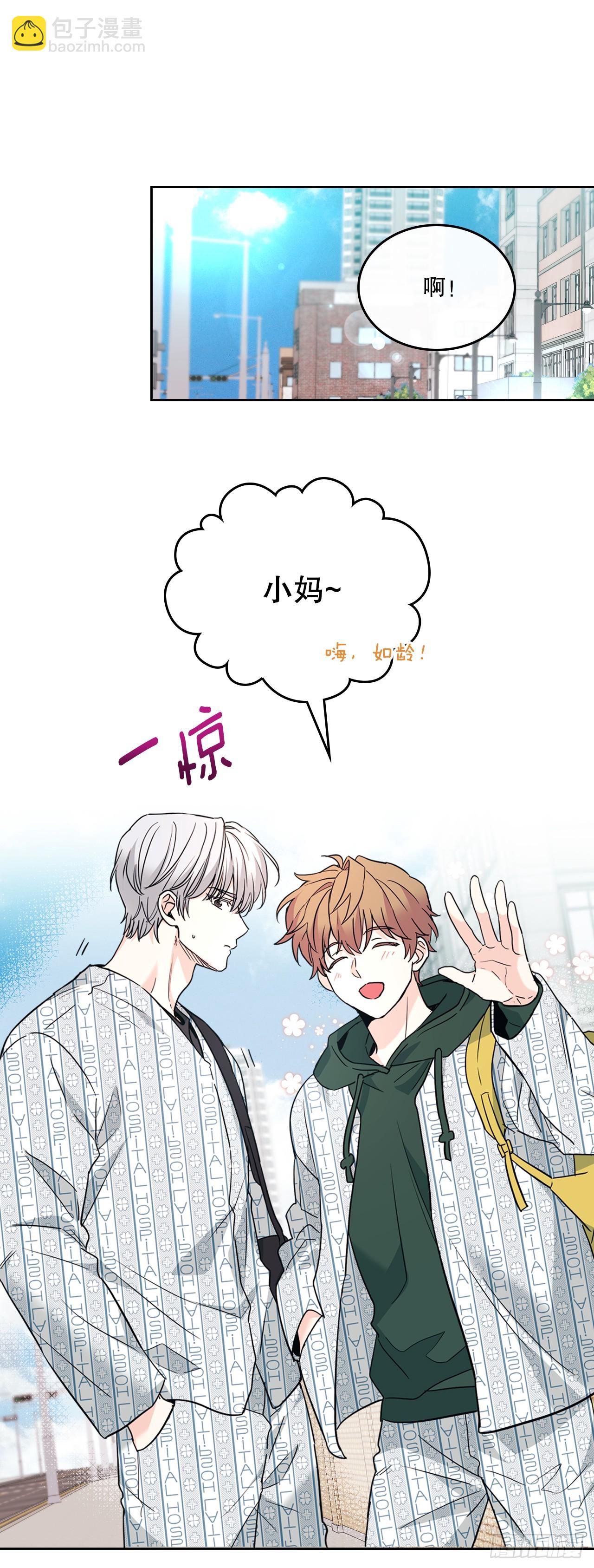 179.反常(1/2)-第183话