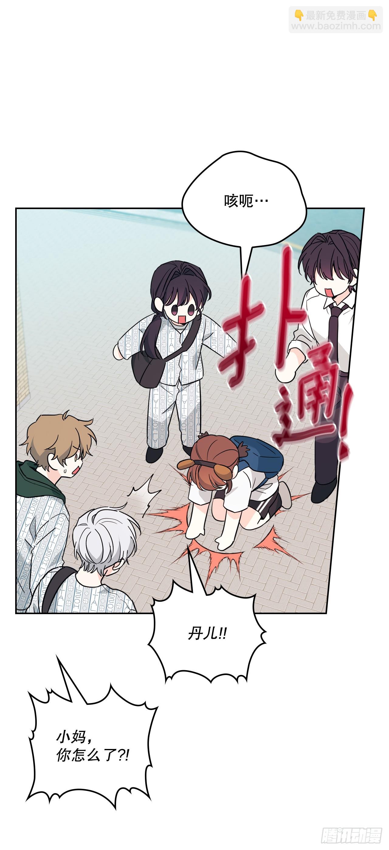 179.反常(1/2)-第183话