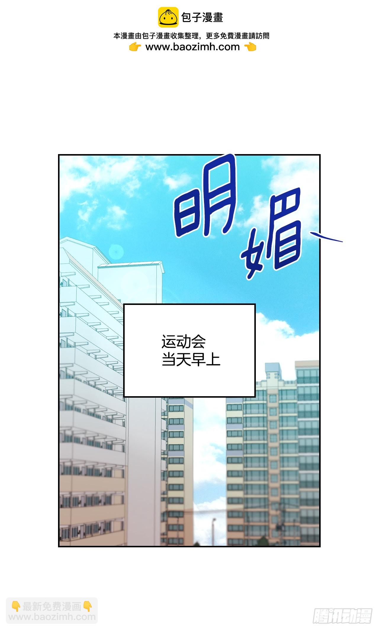 179.反常(1/2)-第183话