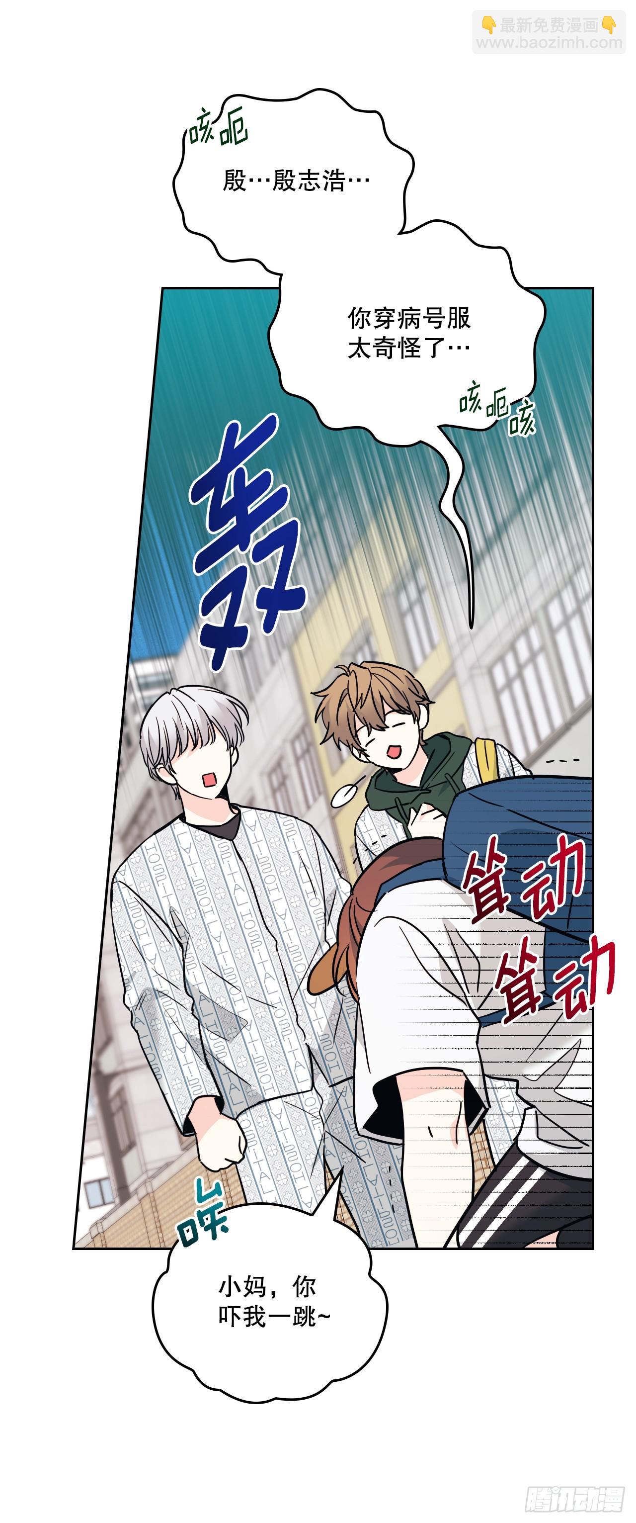 179.反常(1/2)-第183话
