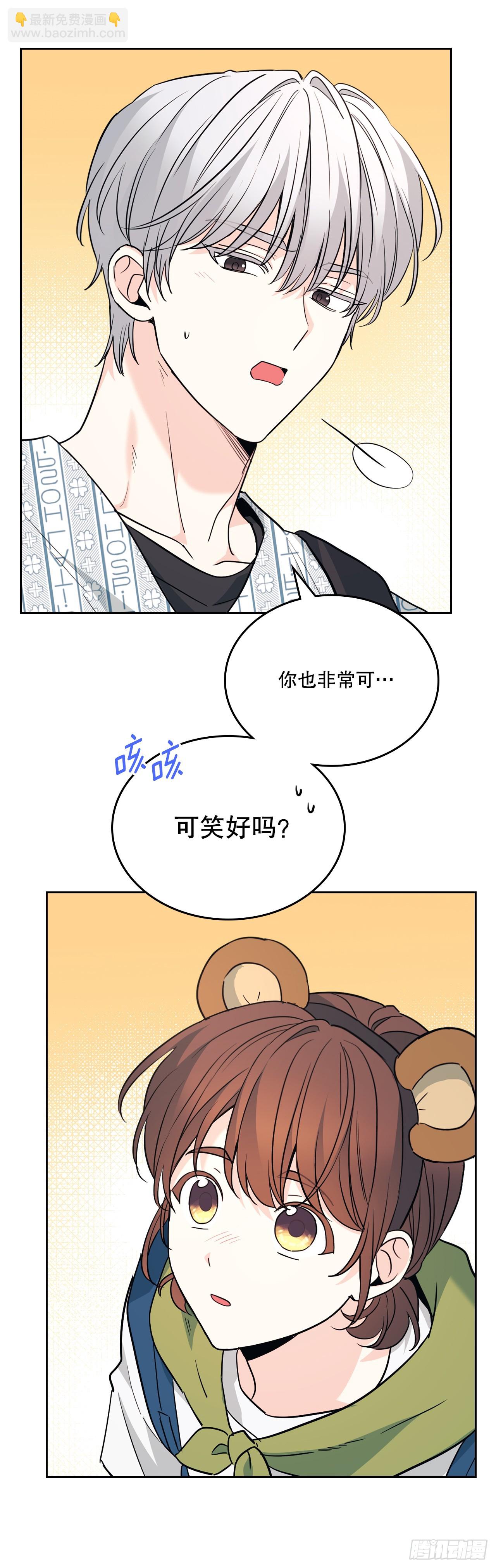 179.反常(1/2)-第183话