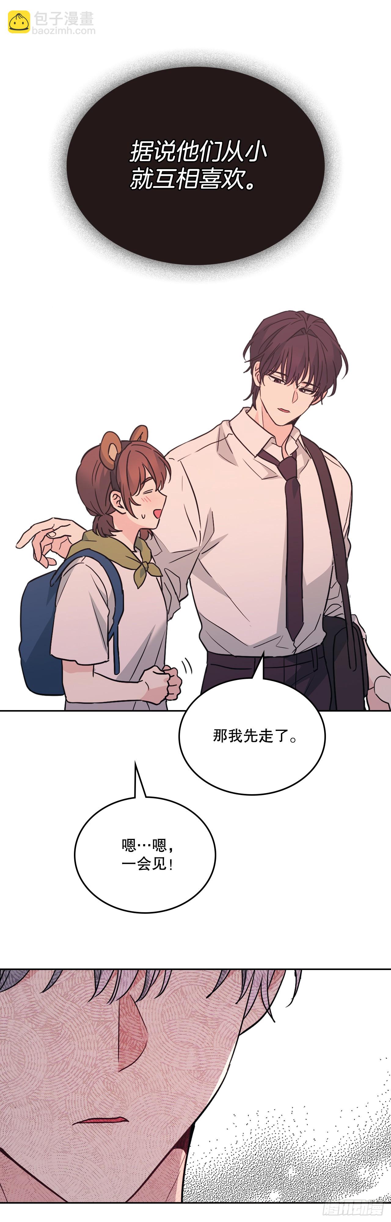 179.反常(1/2)-第183话