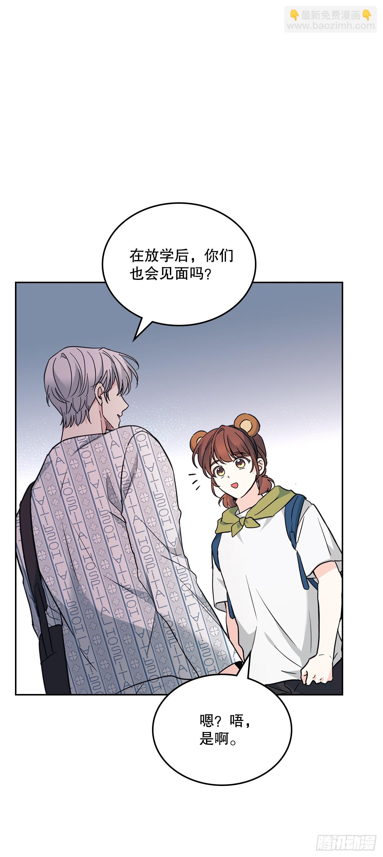 179.反常(1/2)-第183话