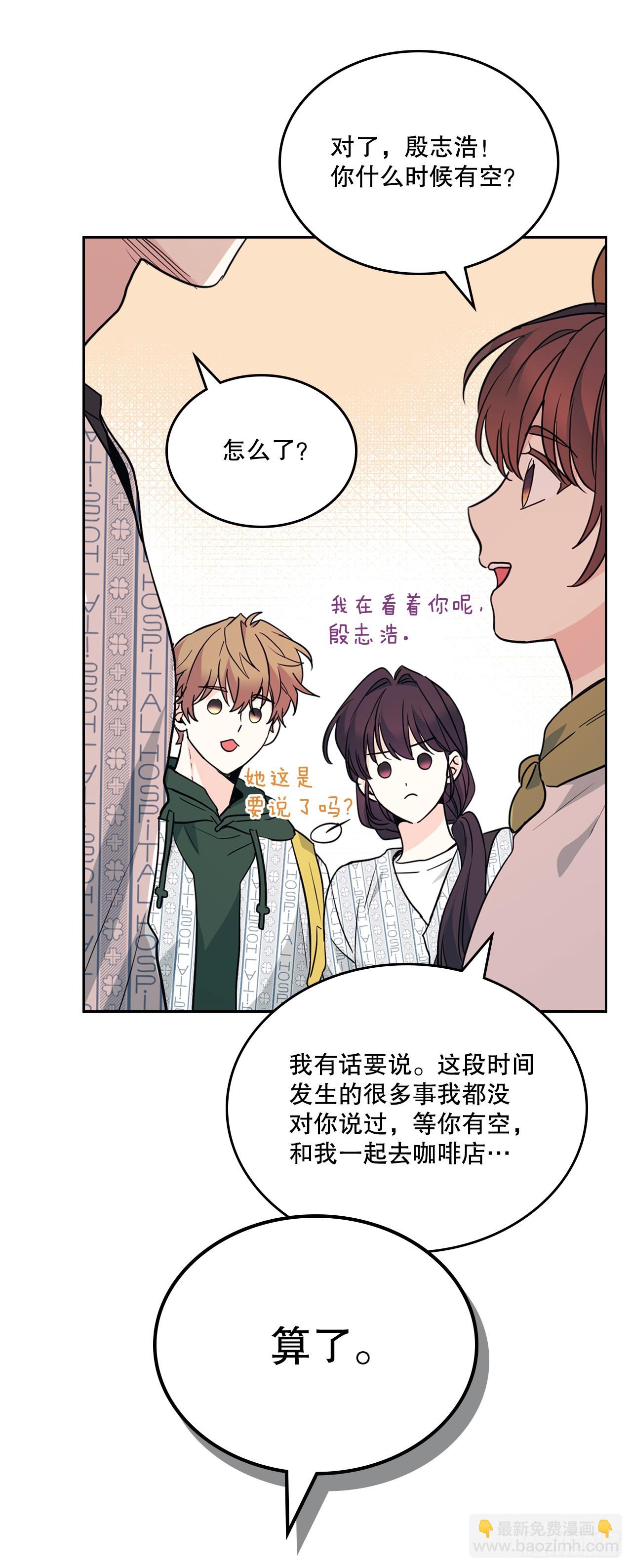 179.反常(1/2)-第183话