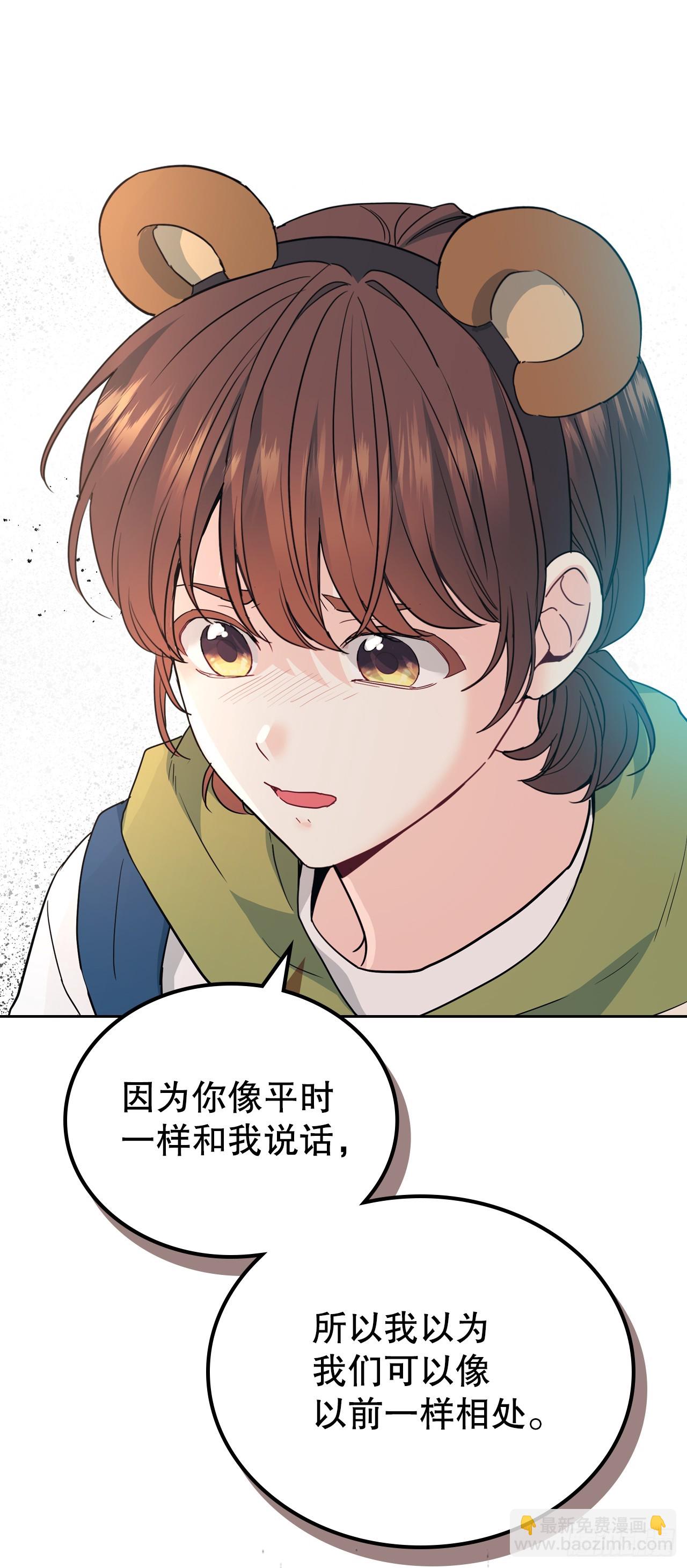 179.反常(1/2)-第183话