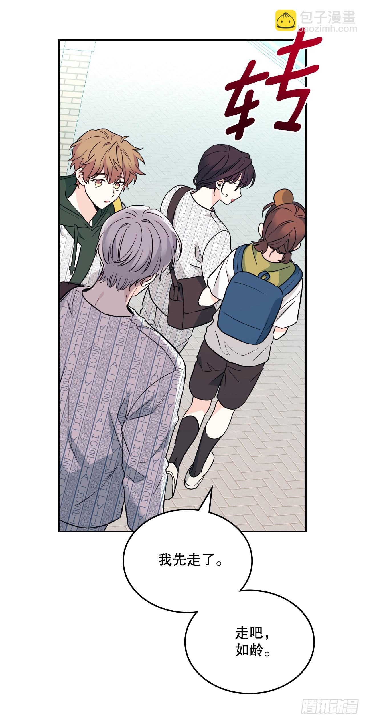 179.反常(1/2)-第183话
