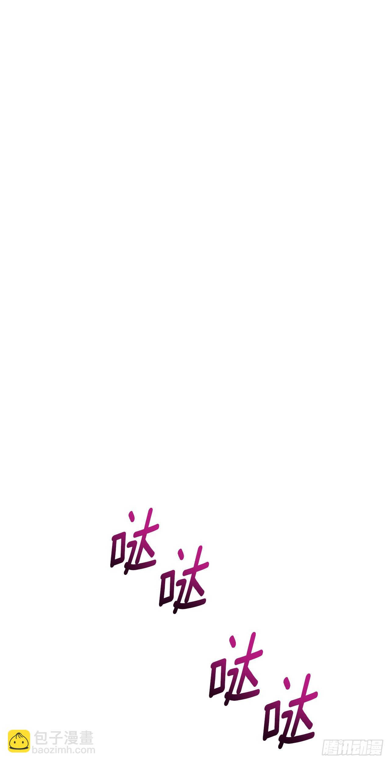 179.反常(1/2)-第183话