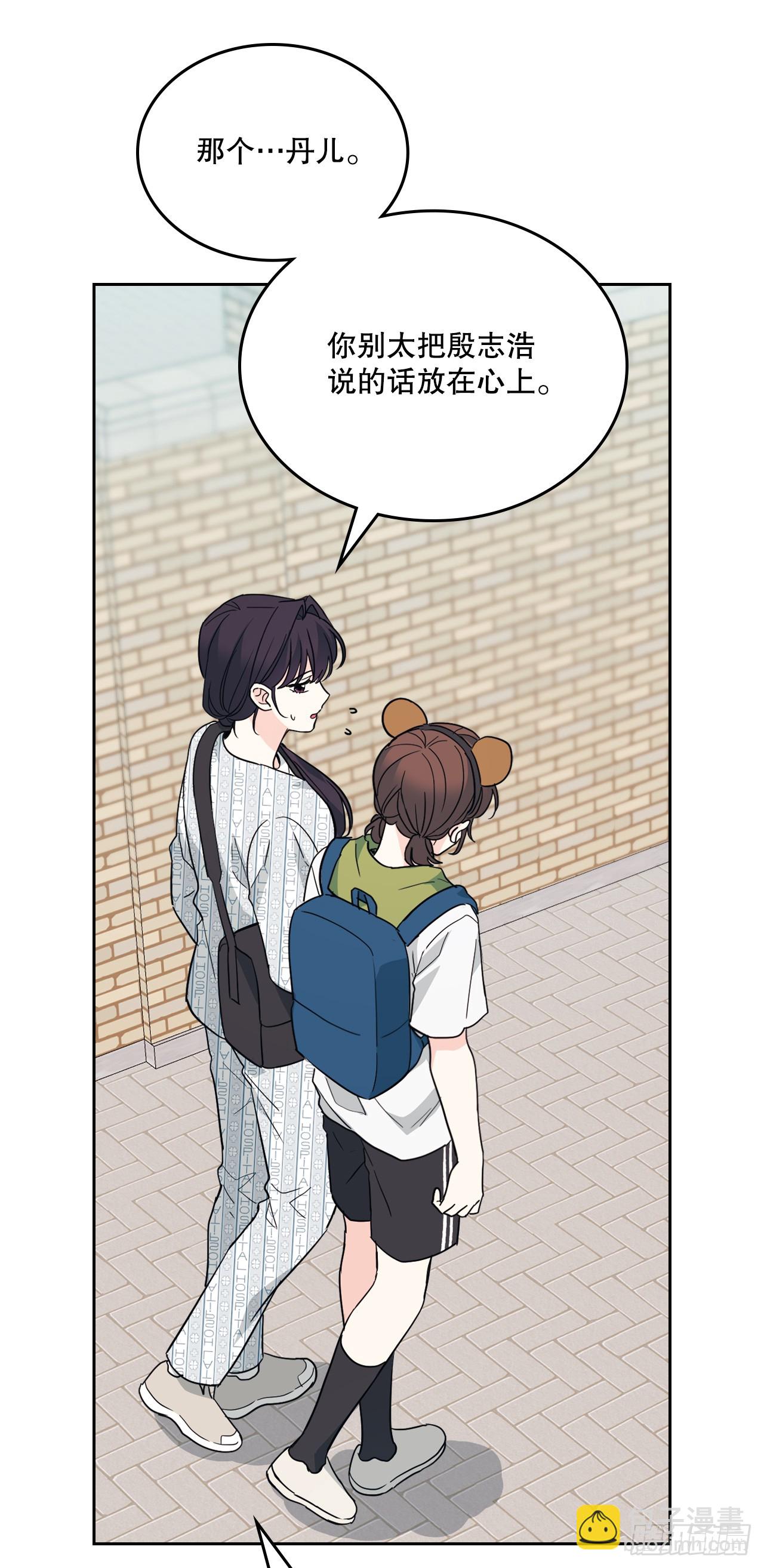 179.反常(1/2)-第183话