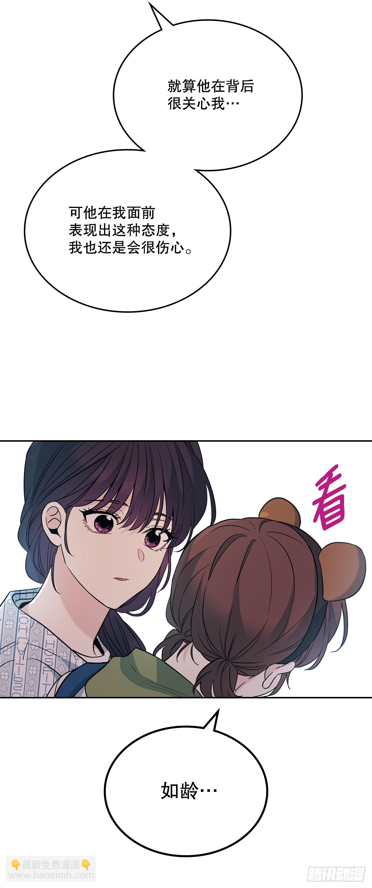 179.反常(1/2)-第183话