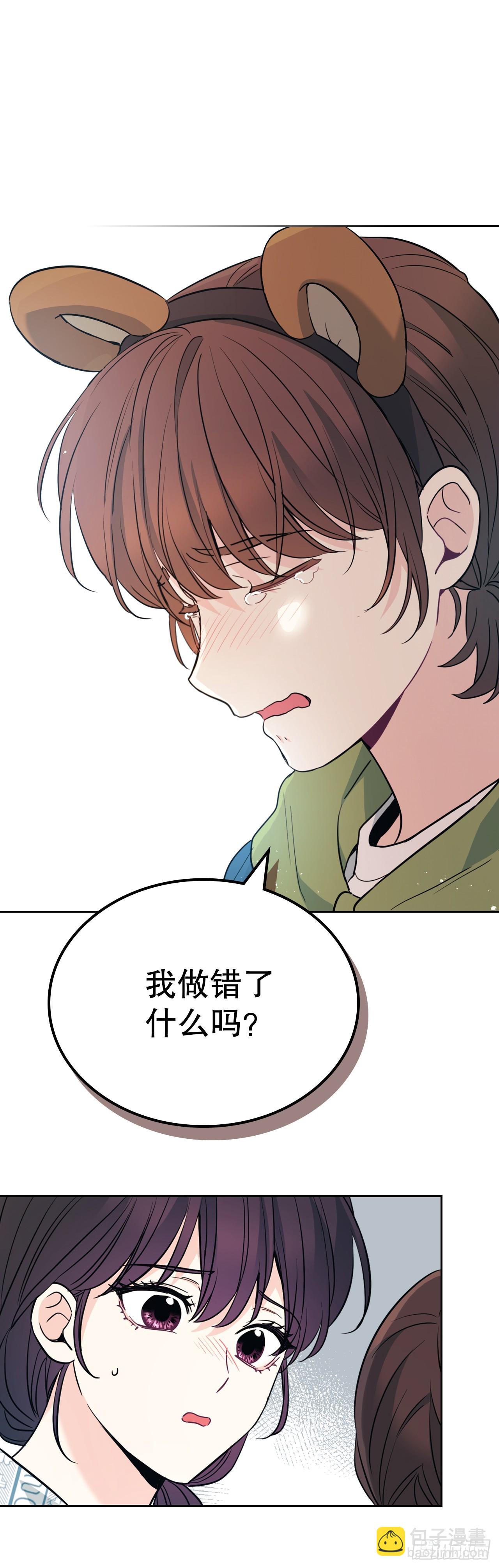179.反常(1/2)-第183话
