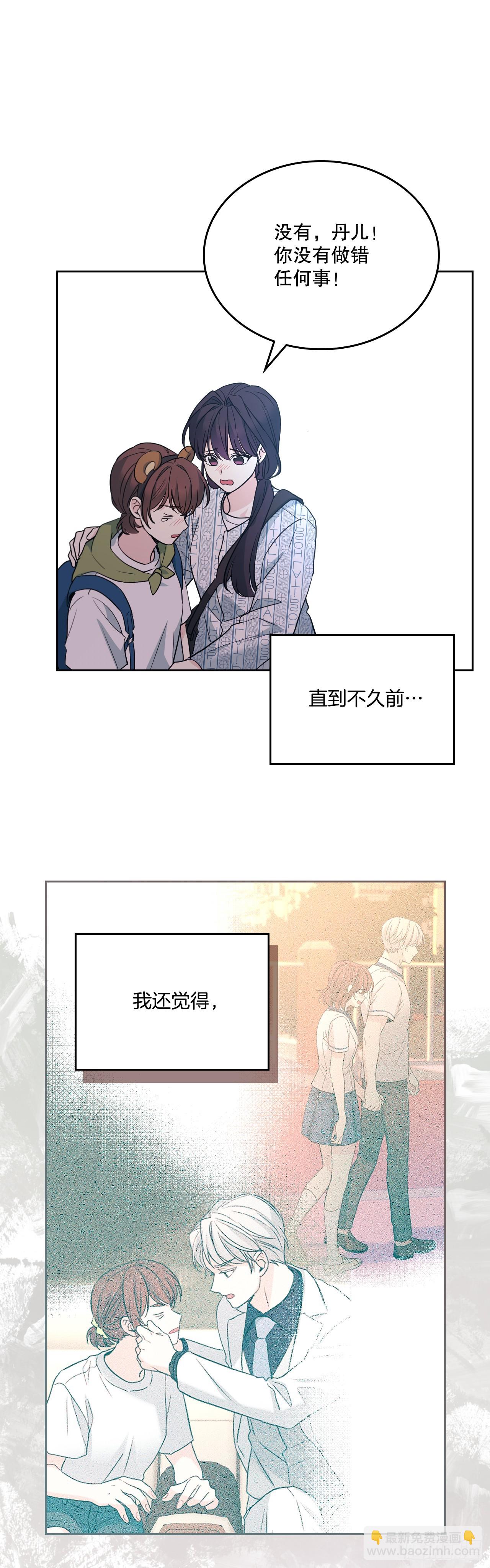 179.反常(1/2)-第183话