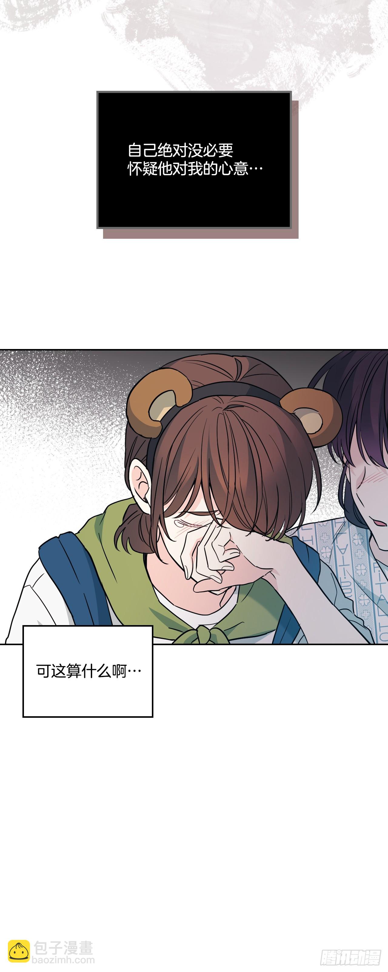 179.反常(1/2)-第183话