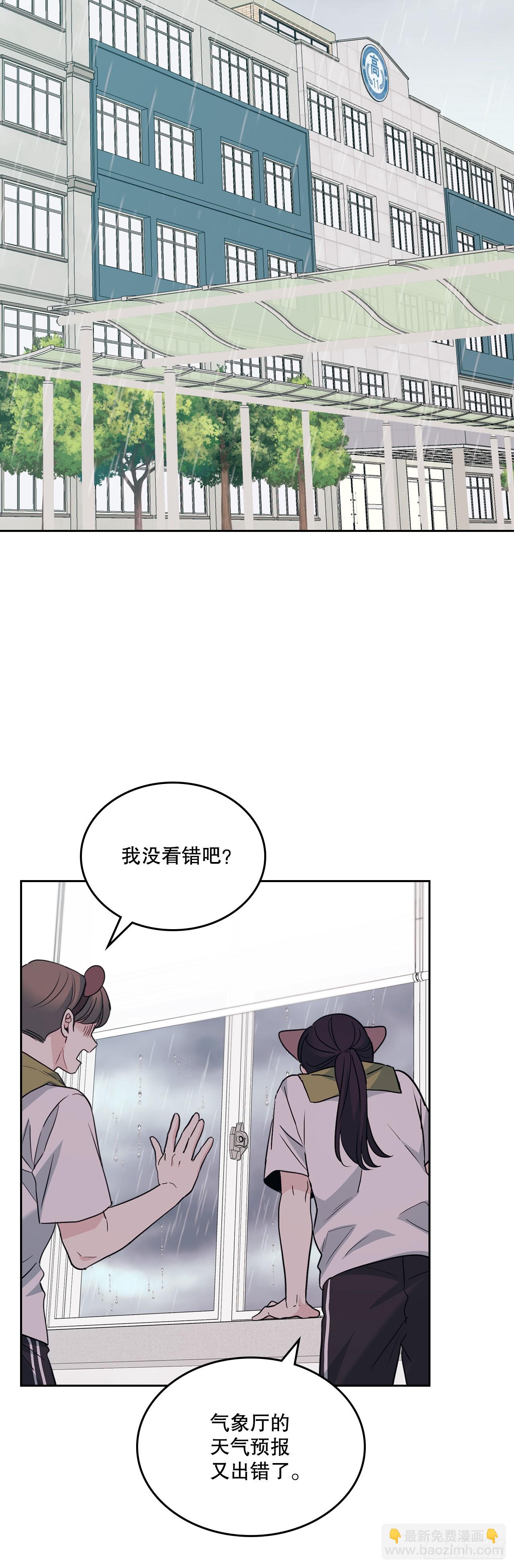 179.反常(1/2)-第183话
