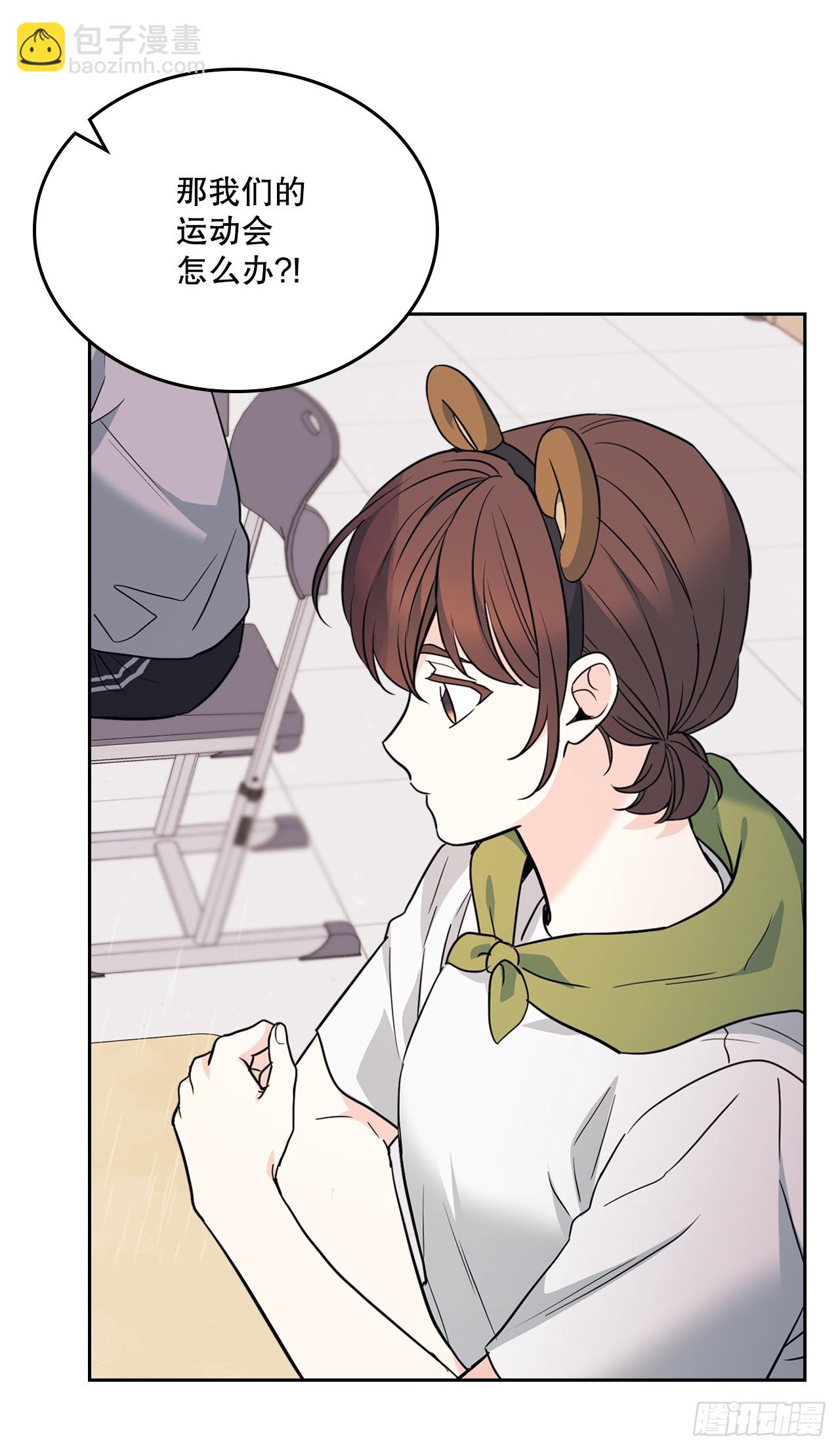 179.反常(1/2)-第183话