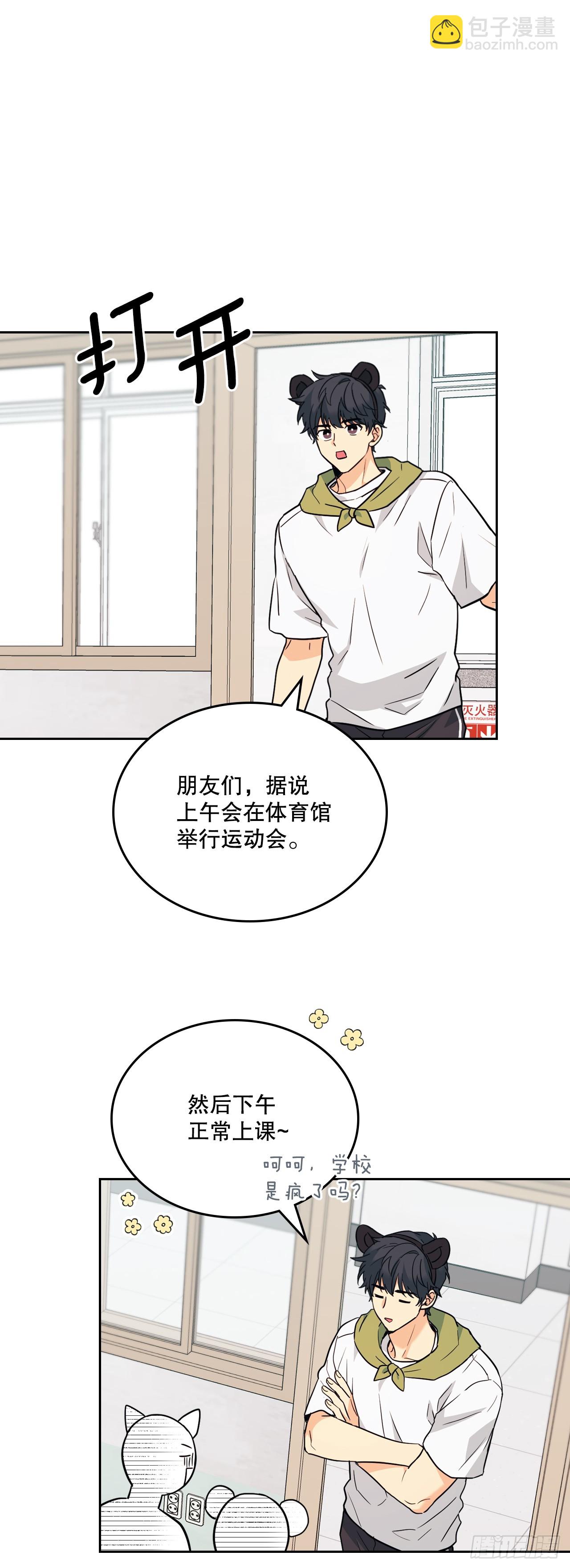 179.反常(1/2)-第183话