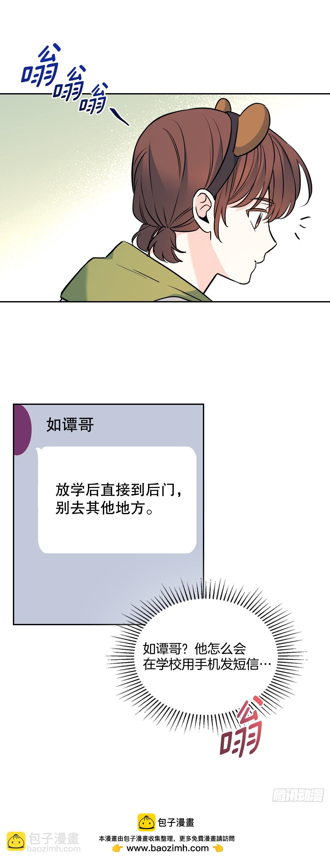 179.反常(1/2)-第183话