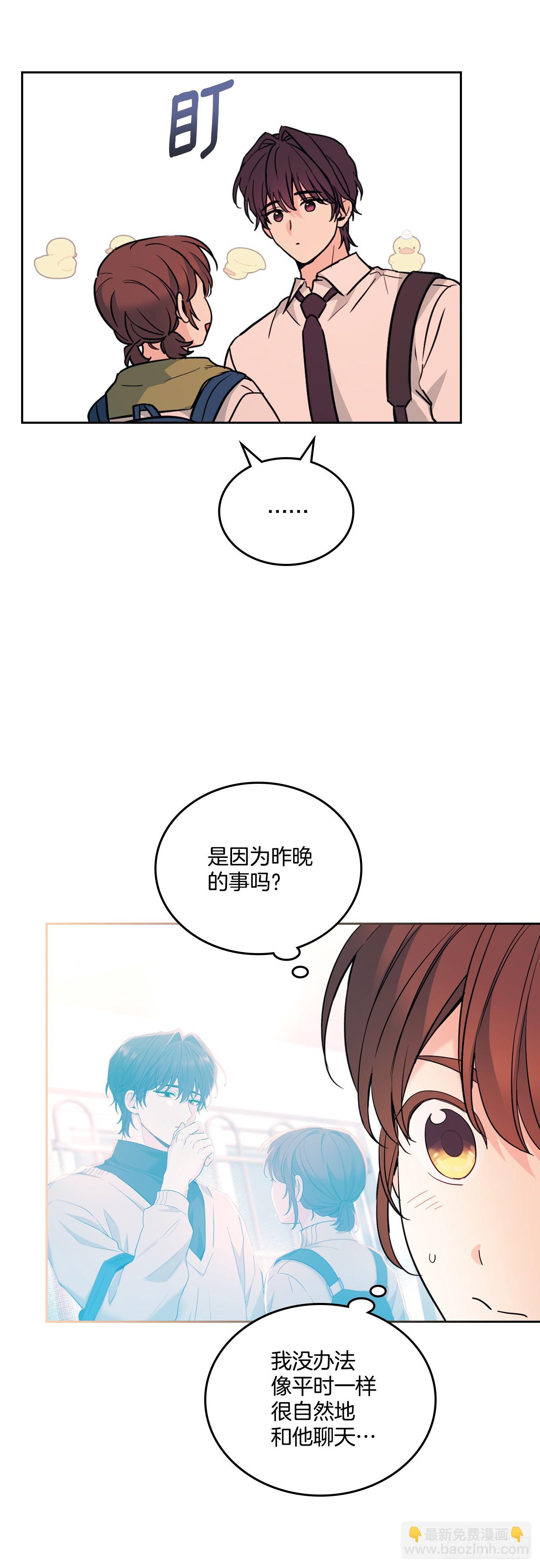 179.反常(1/2)-第183话