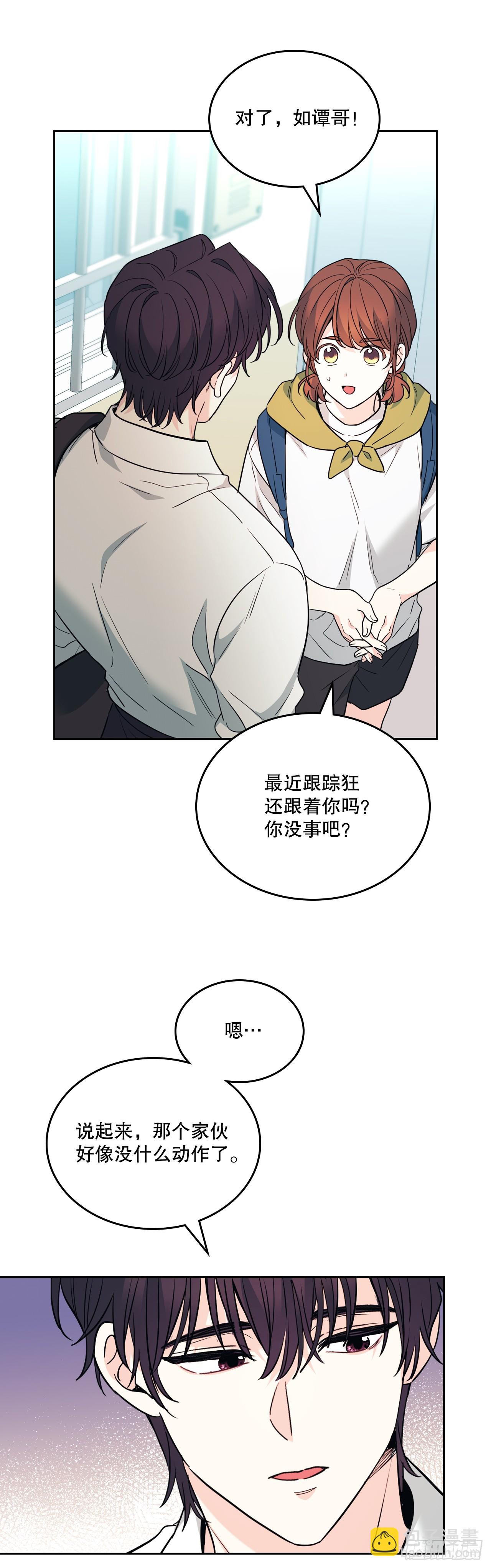 179.反常(1/2)-第183话