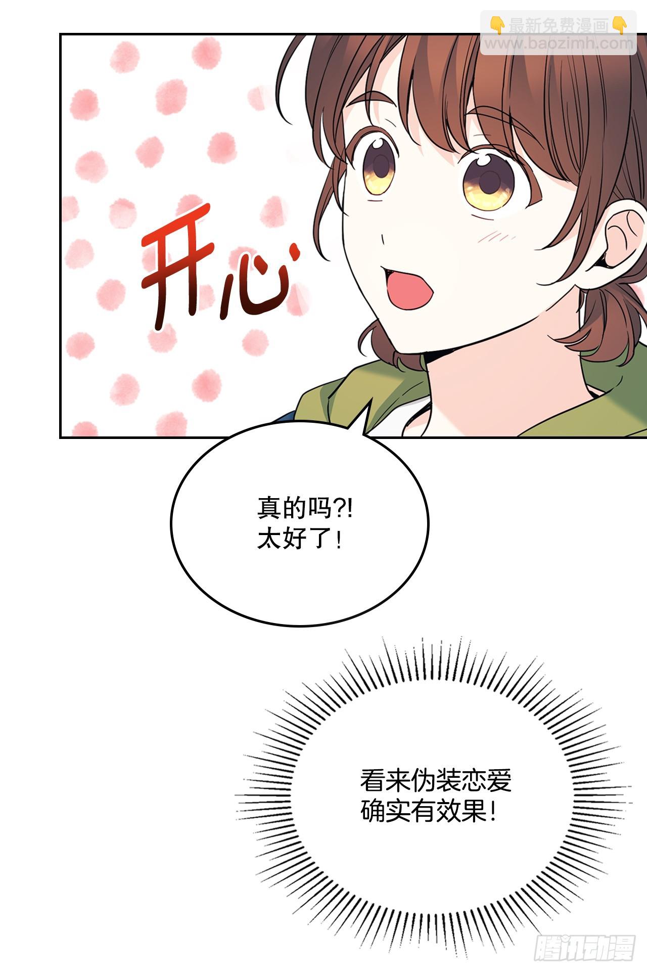 179.反常(1/2)-第183话