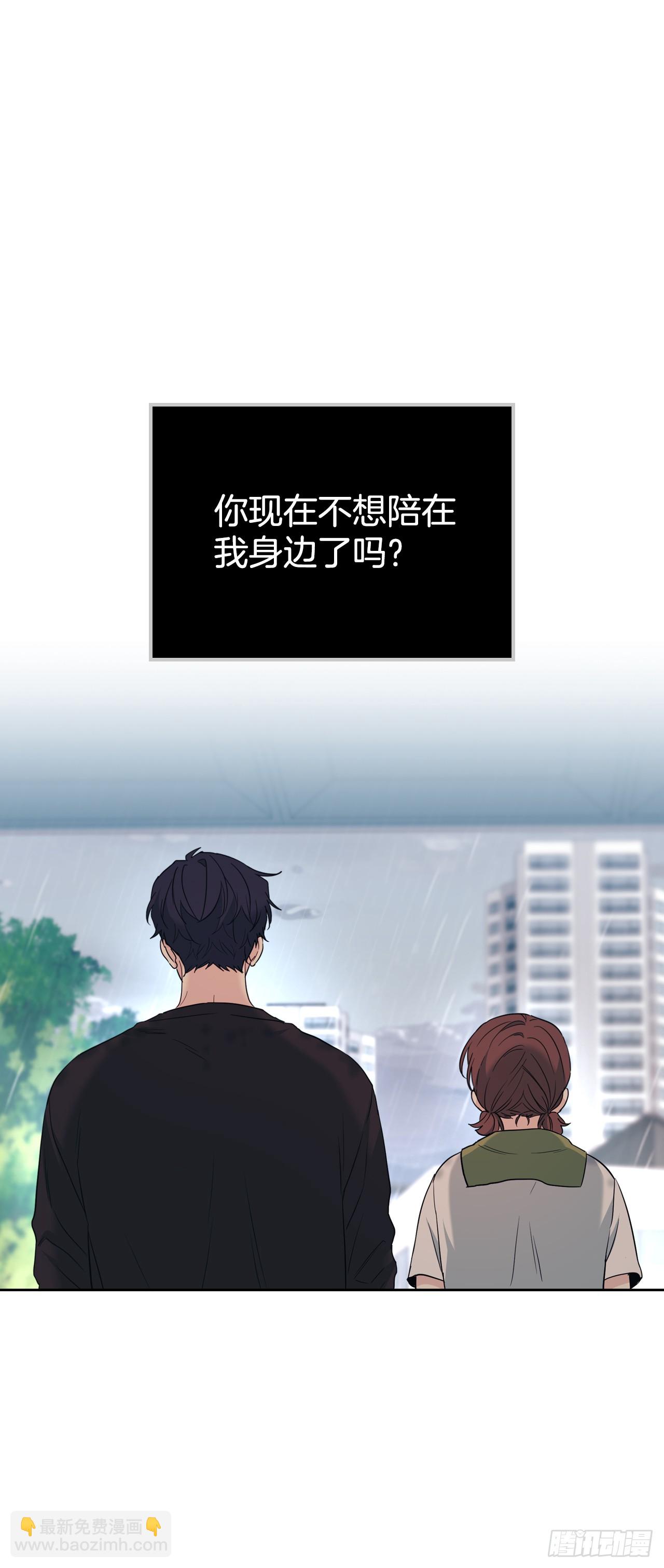 181.不明就里(1/2)-第185话