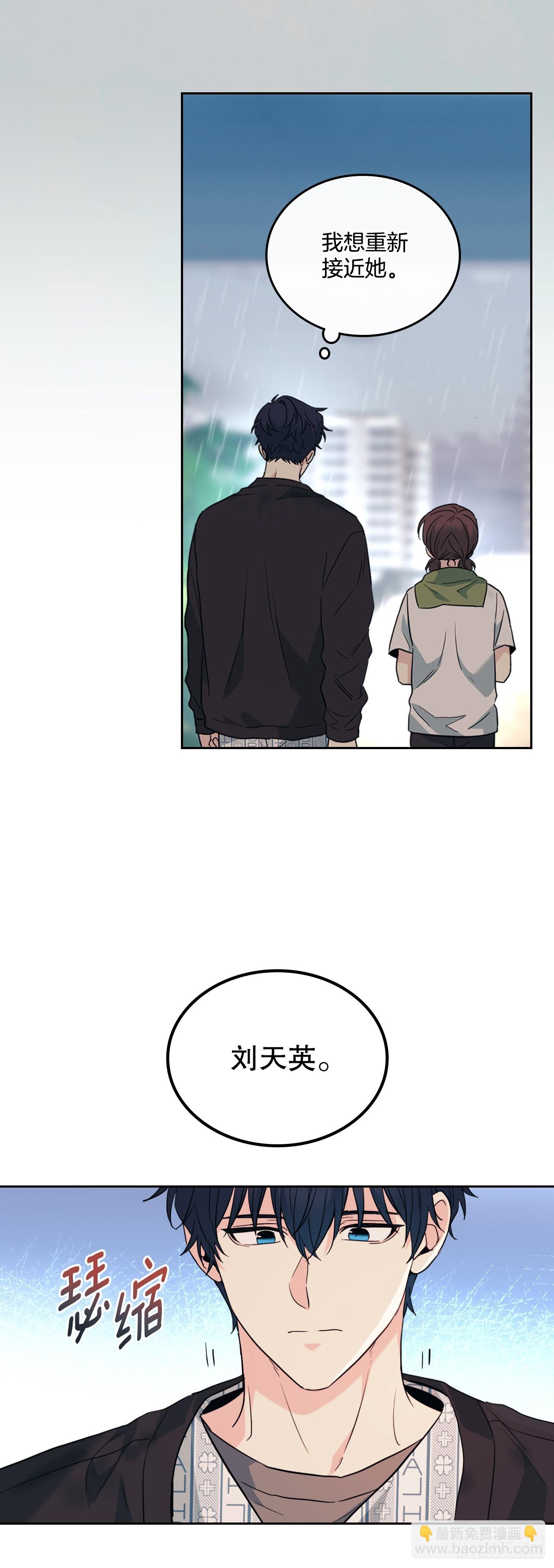 181.不明就里(1/2)-第185话