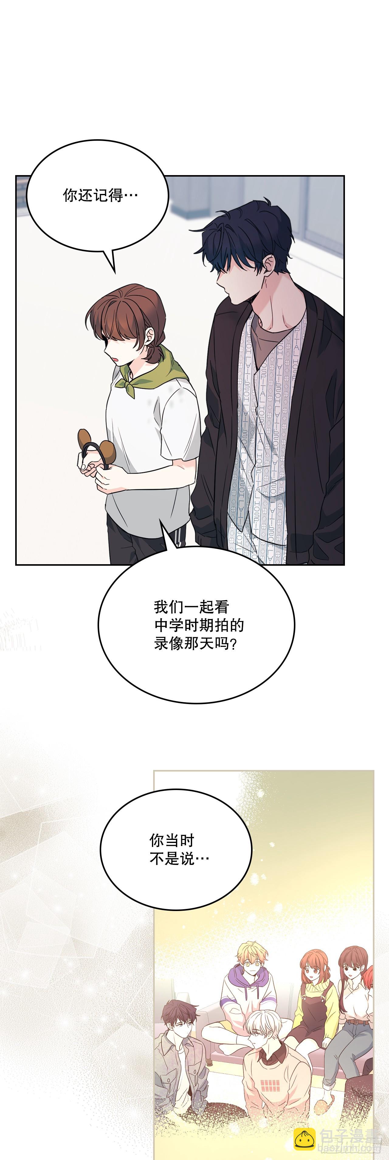 181.不明就里(1/2)-第185话