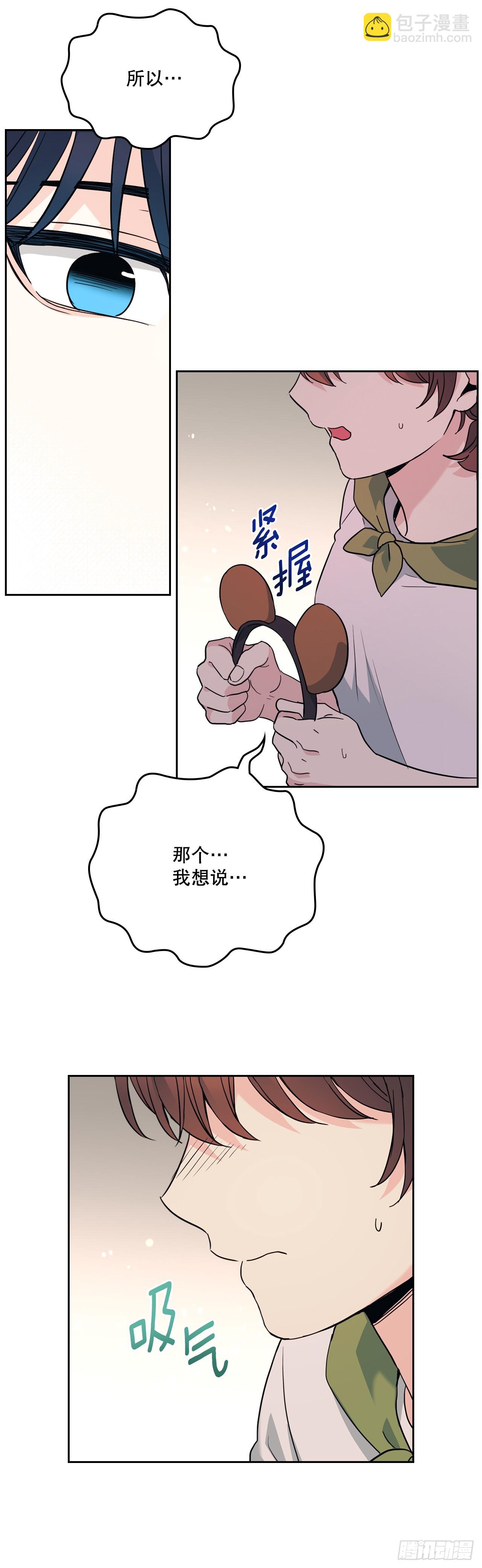 181.不明就里(1/2)-第185话