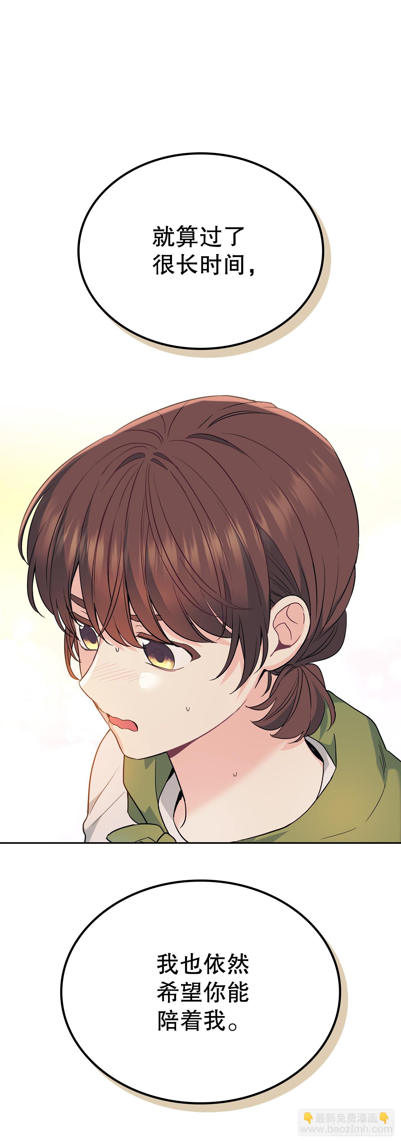 181.不明就里(1/2)-第185话
