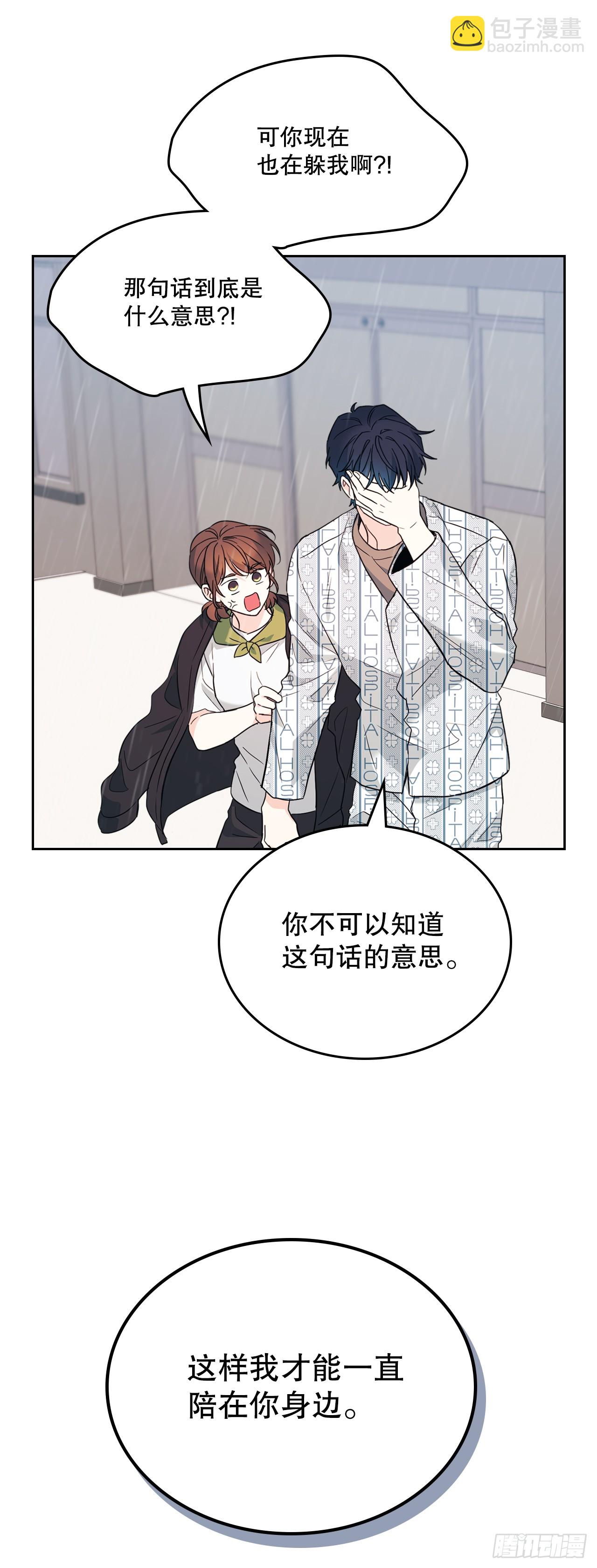 181.不明就里(1/2)-第185话