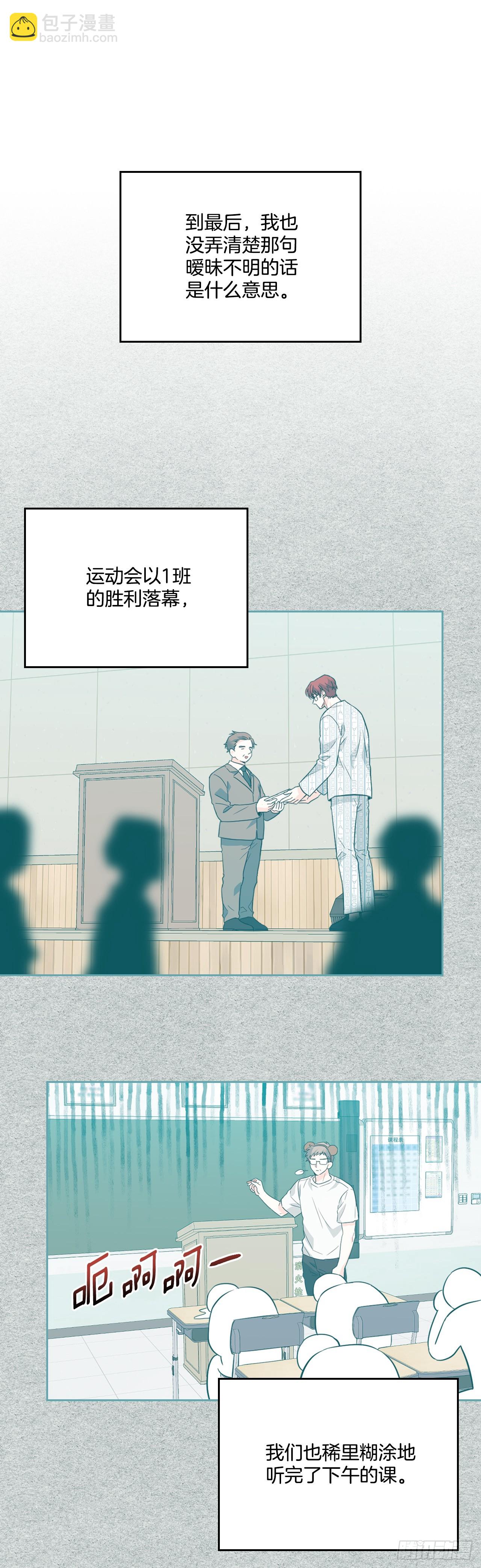 181.不明就里(1/2)-第185话