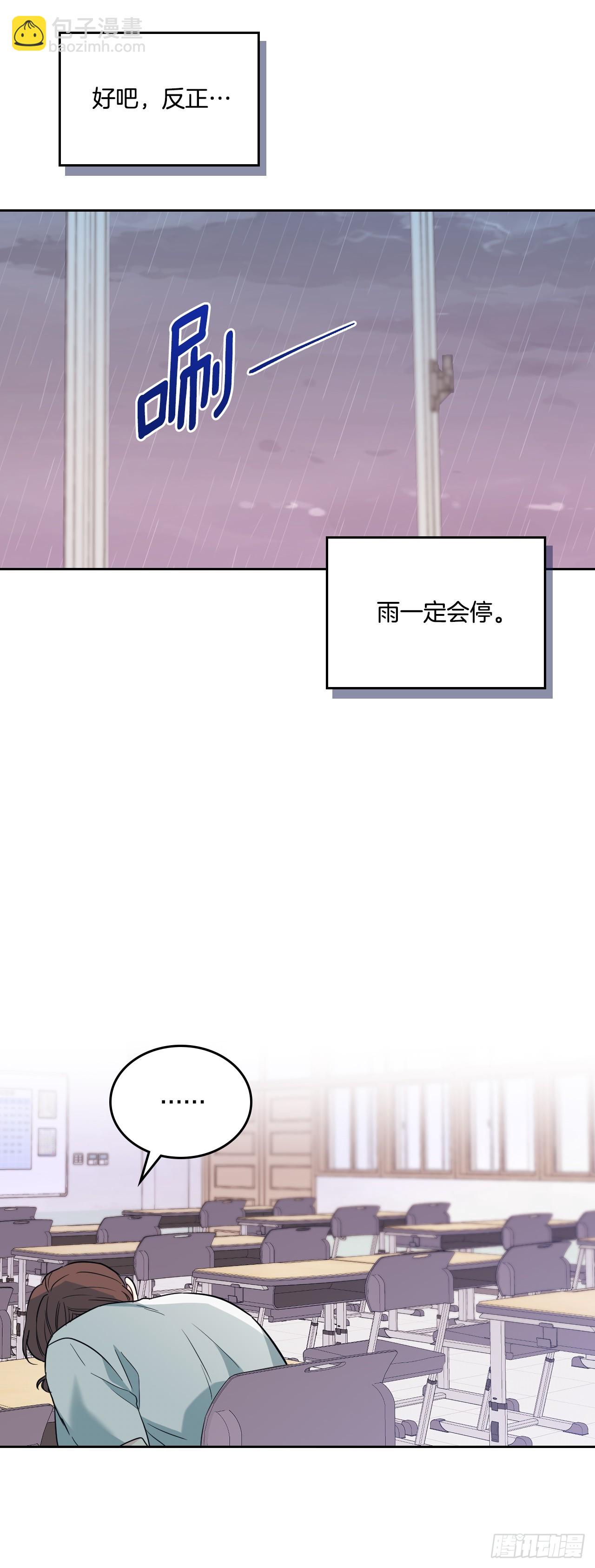 181.不明就里(1/2)-第185话