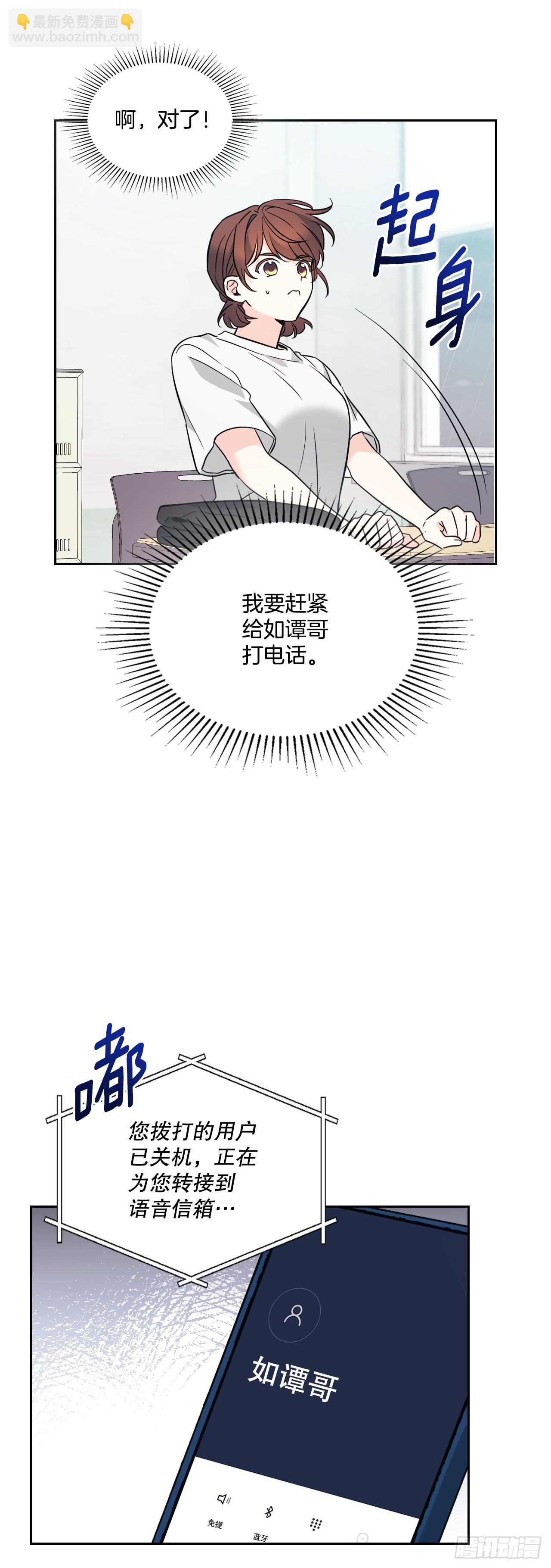 181.不明就里(1/2)-第185话