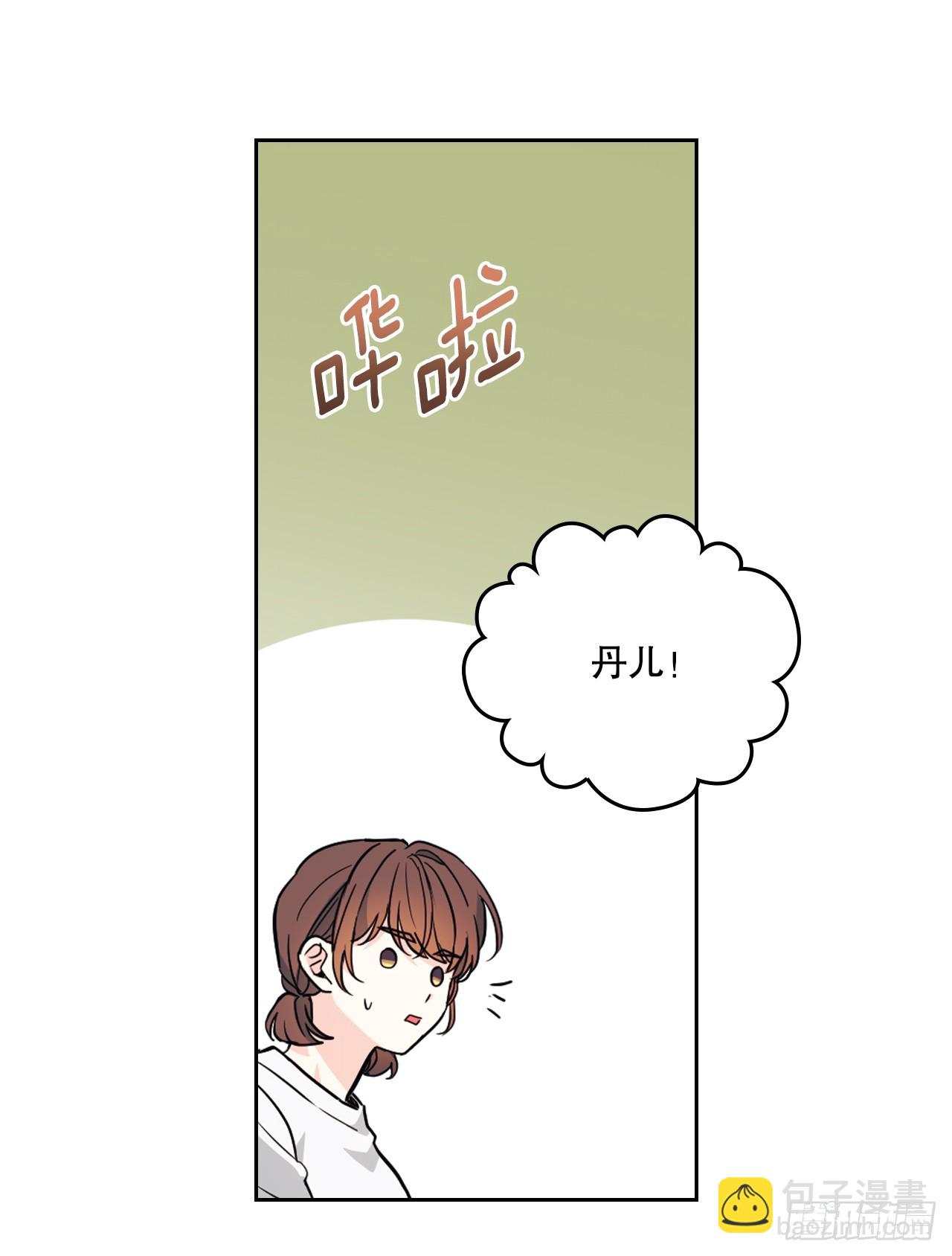 181.不明就里(1/2)-第185话