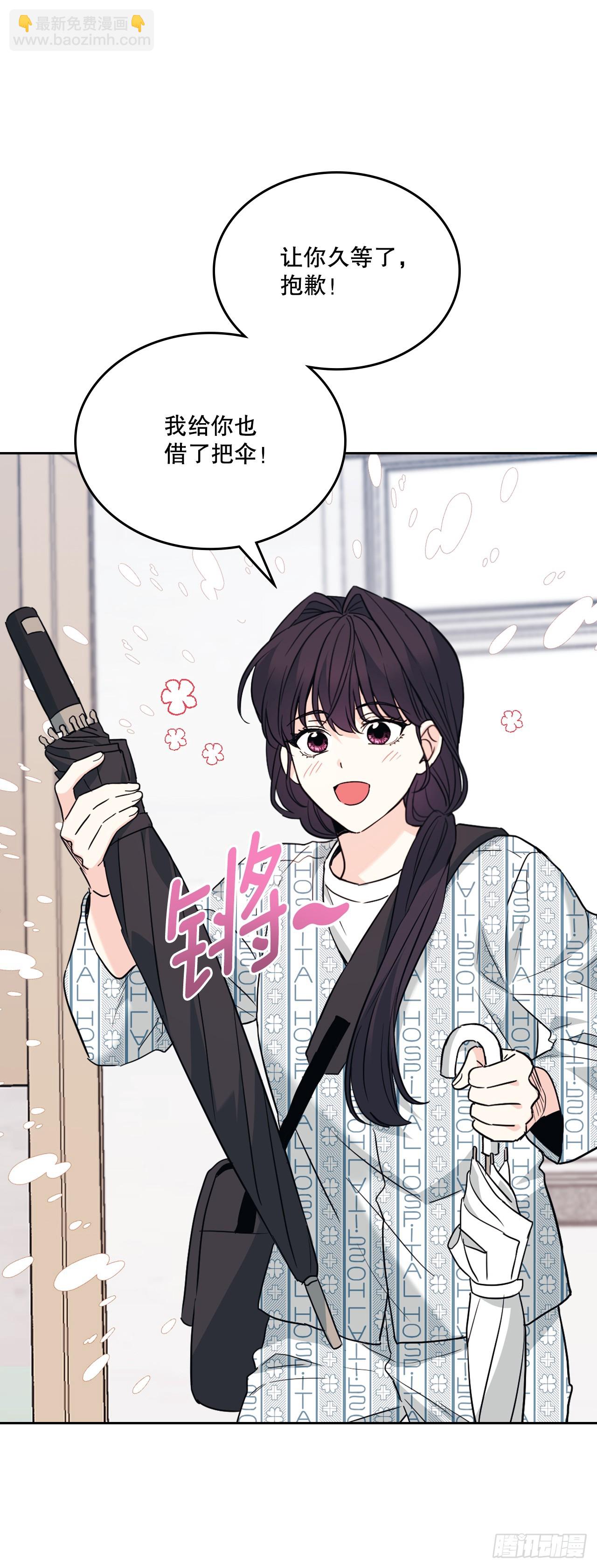 181.不明就里(1/2)-第185话