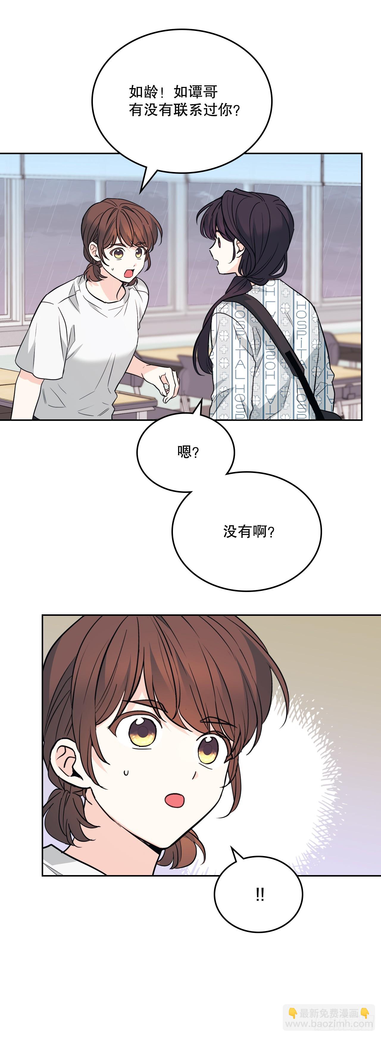 181.不明就里(1/2)-第185话