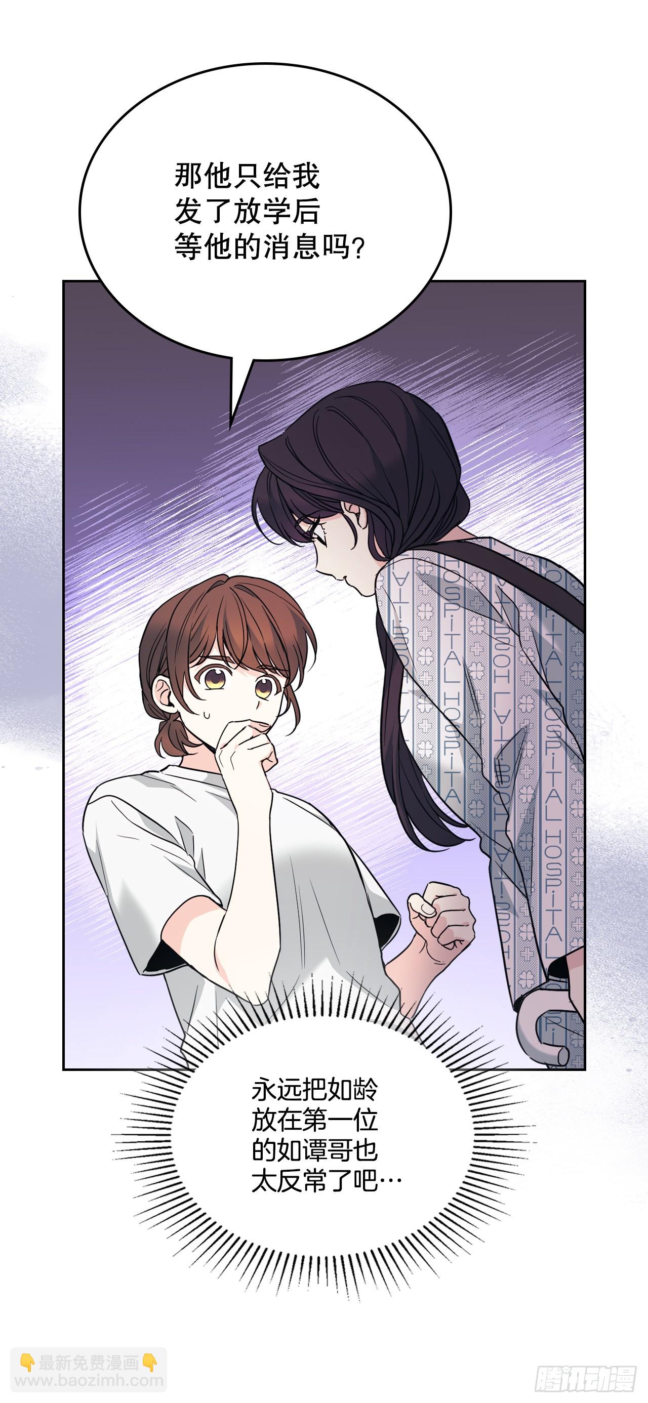 181.不明就里(1/2)-第185话