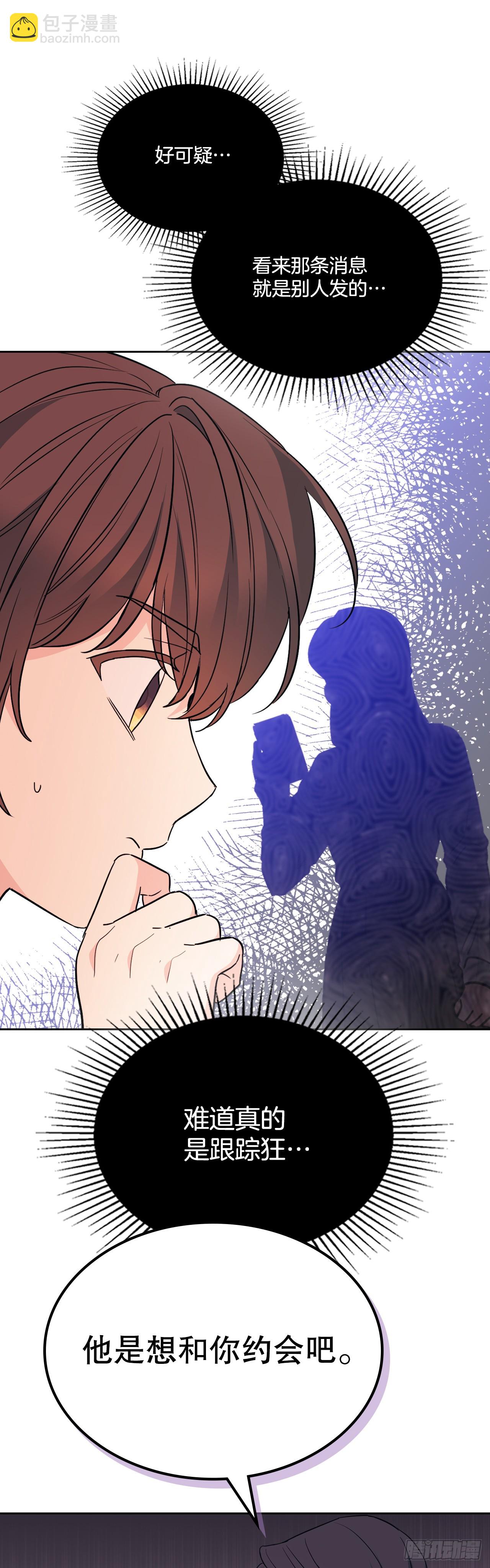 181.不明就里(1/2)-第185话