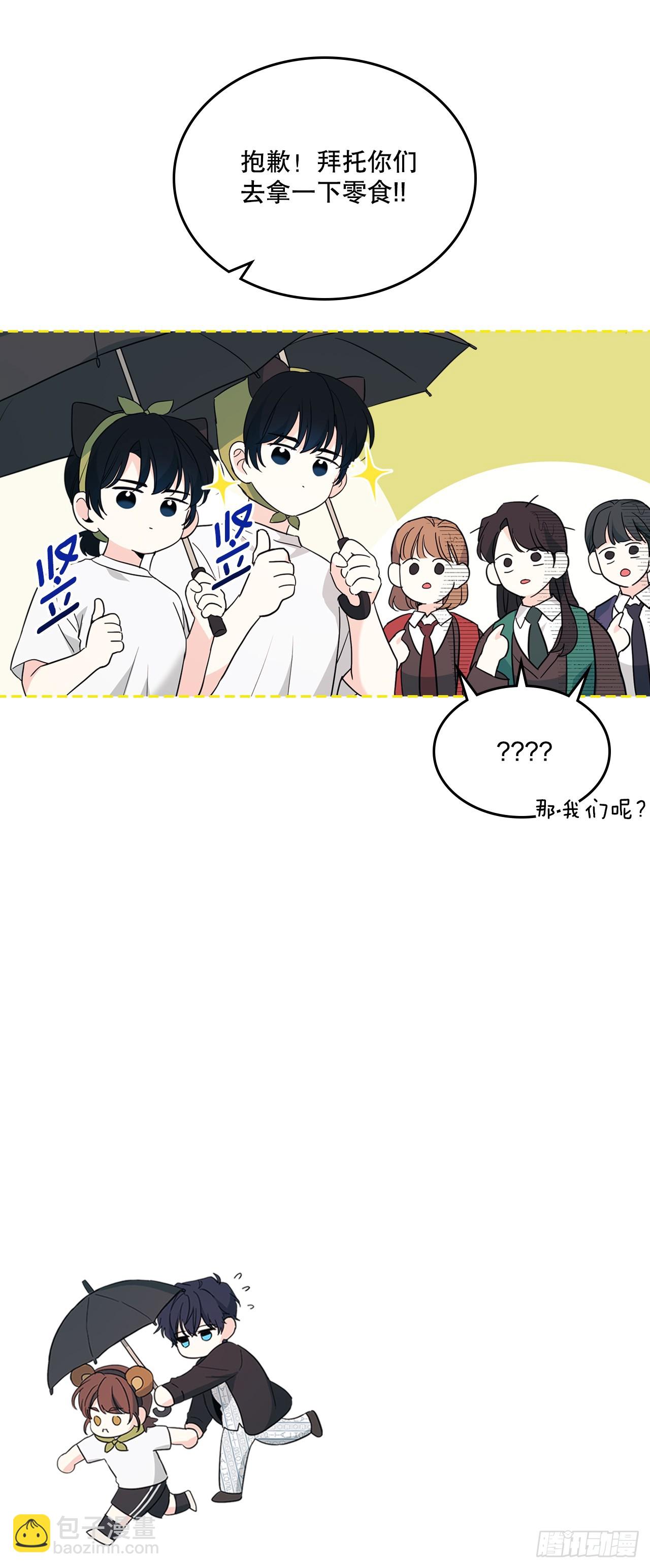 181.不明就里(1/2)-第185话