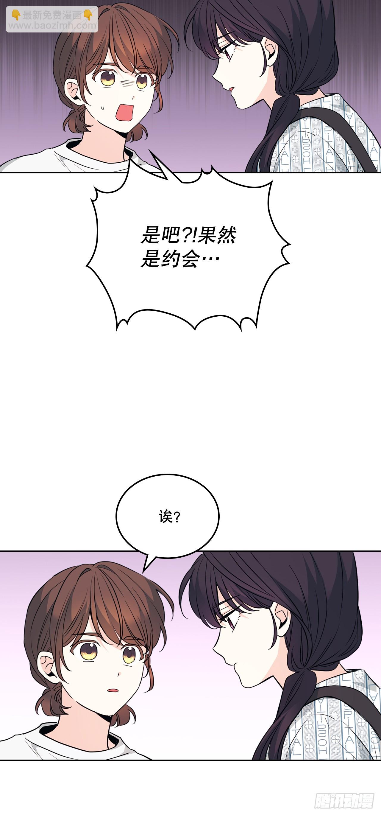 181.不明就里(1/2)-第185话