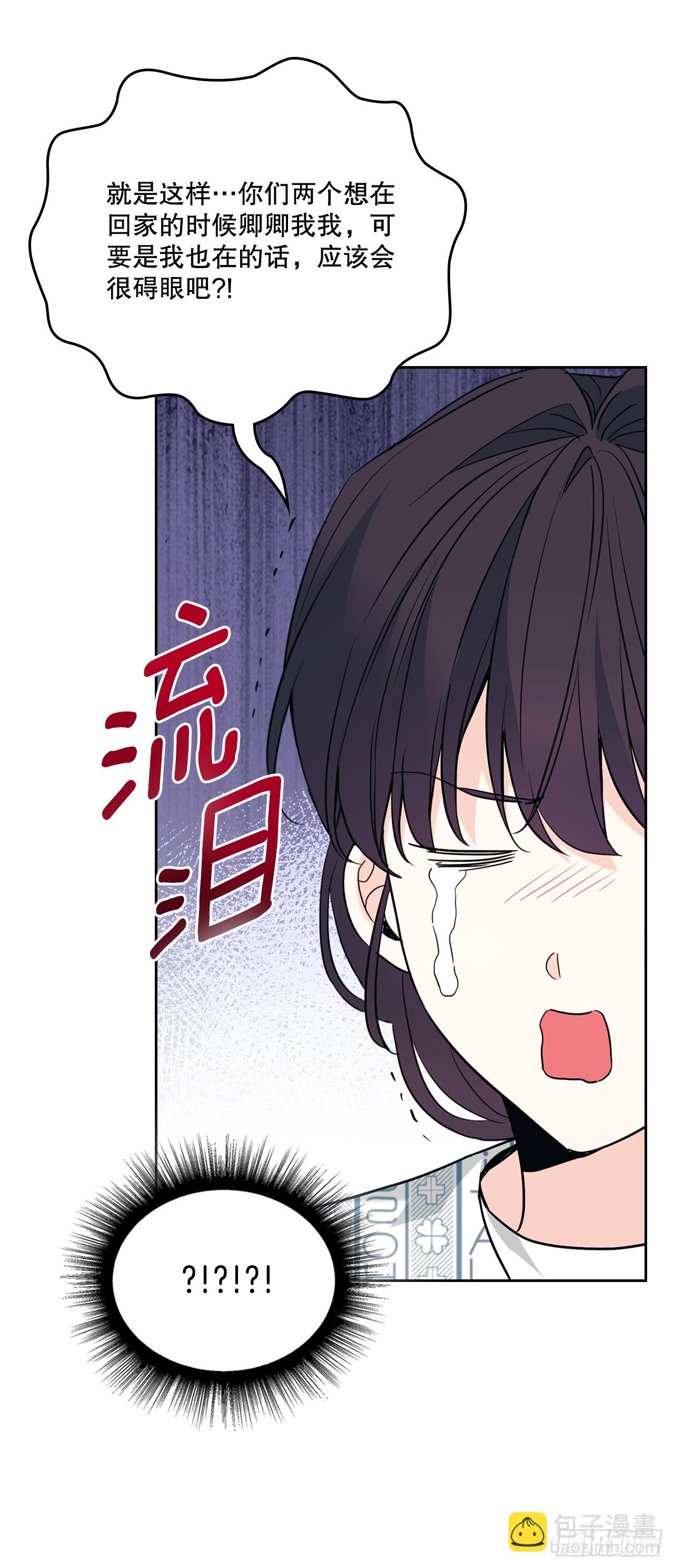 181.不明就里(1/2)-第185话