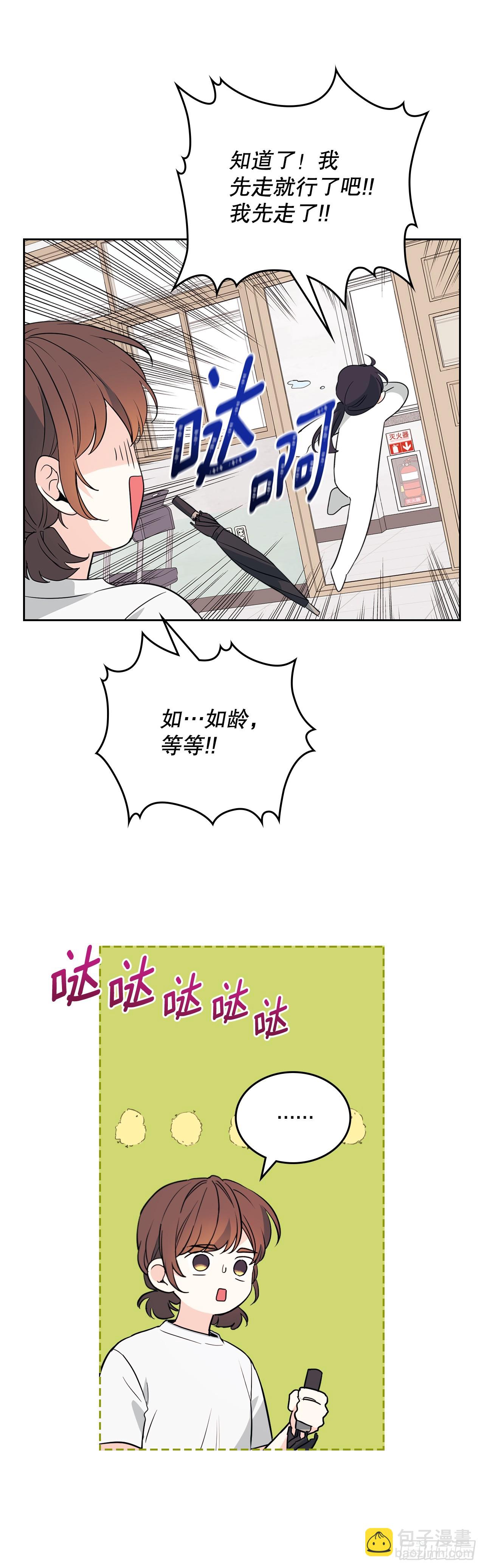 181.不明就里(1/2)-第185话