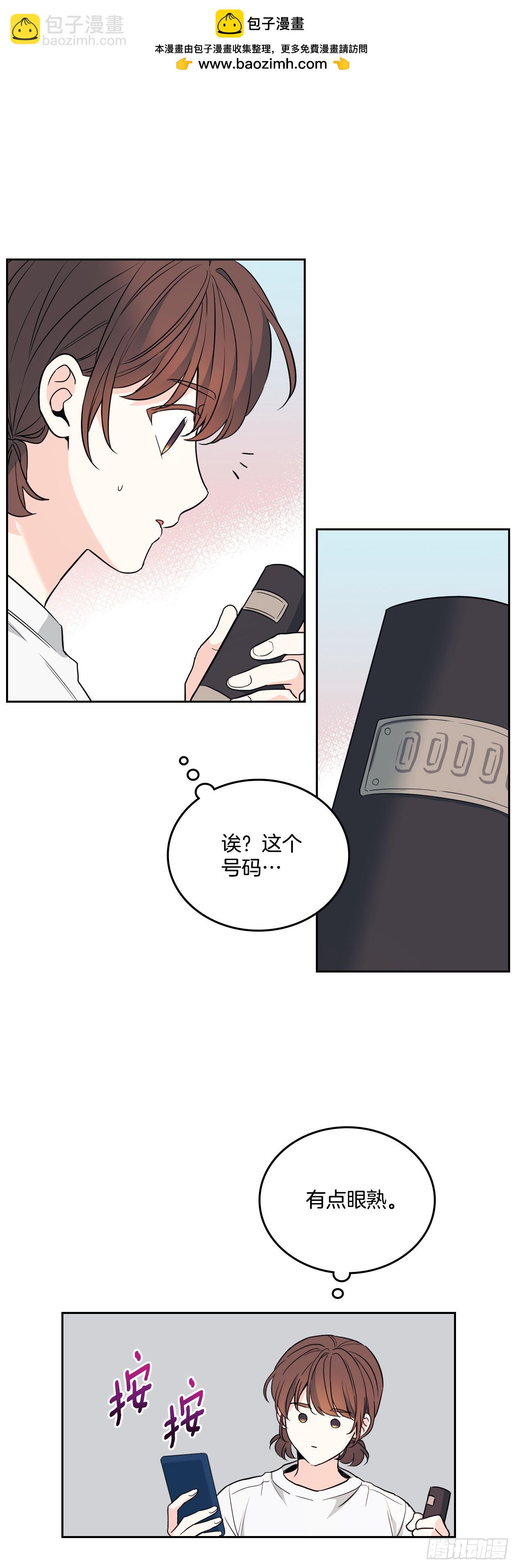 181.不明就里(1/2)-第185话