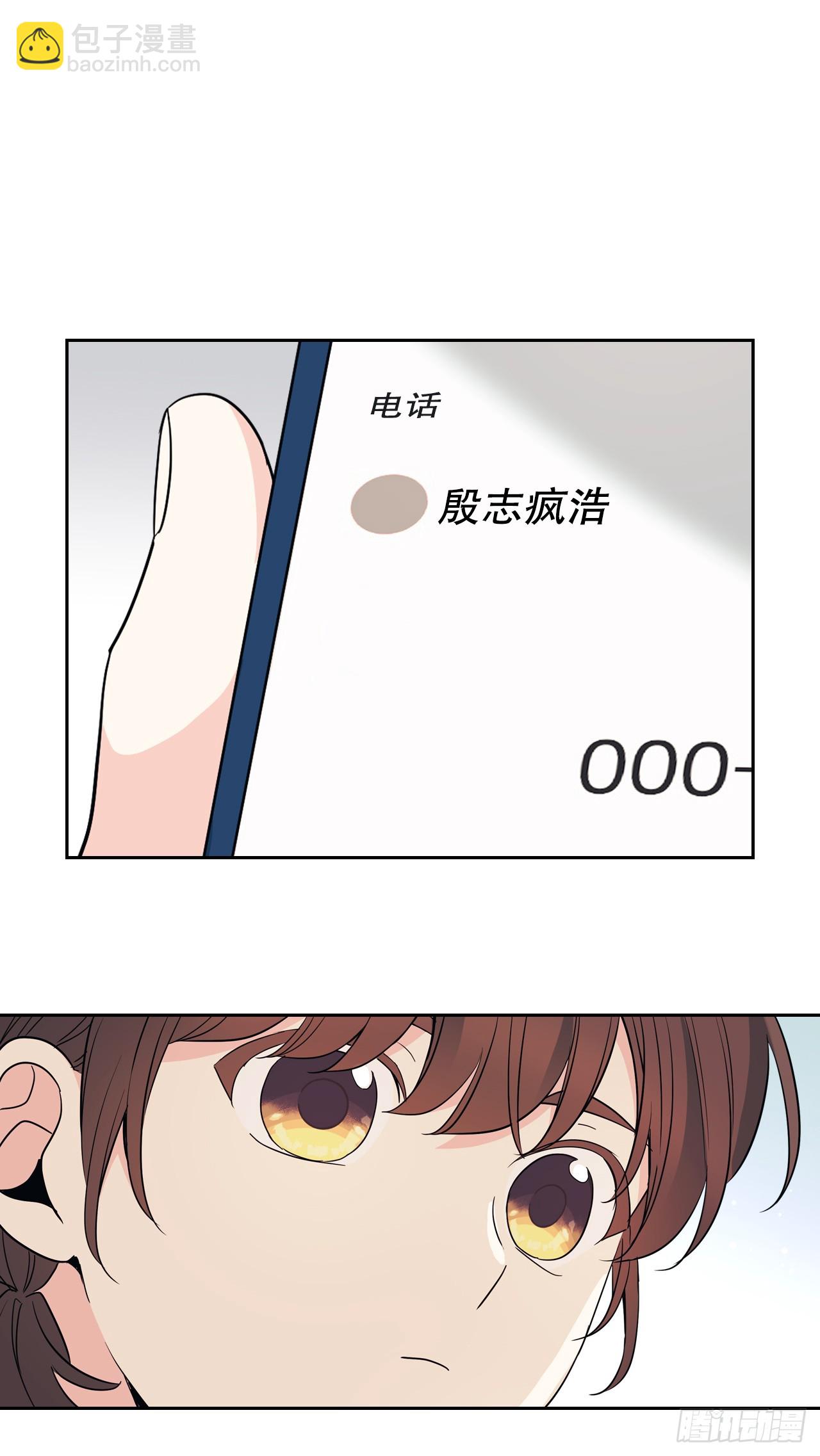 181.不明就里(1/2)-第185话