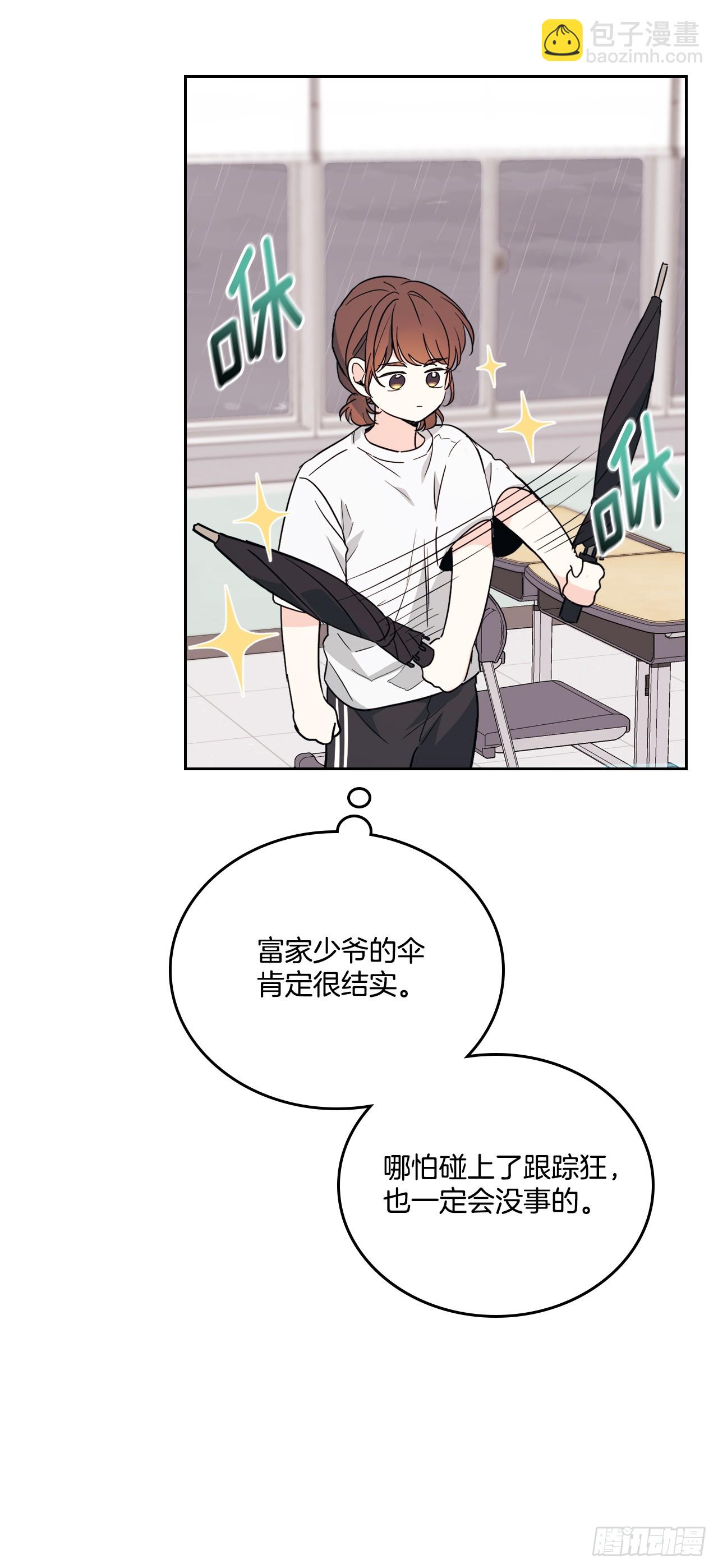 181.不明就里(1/2)-第185话