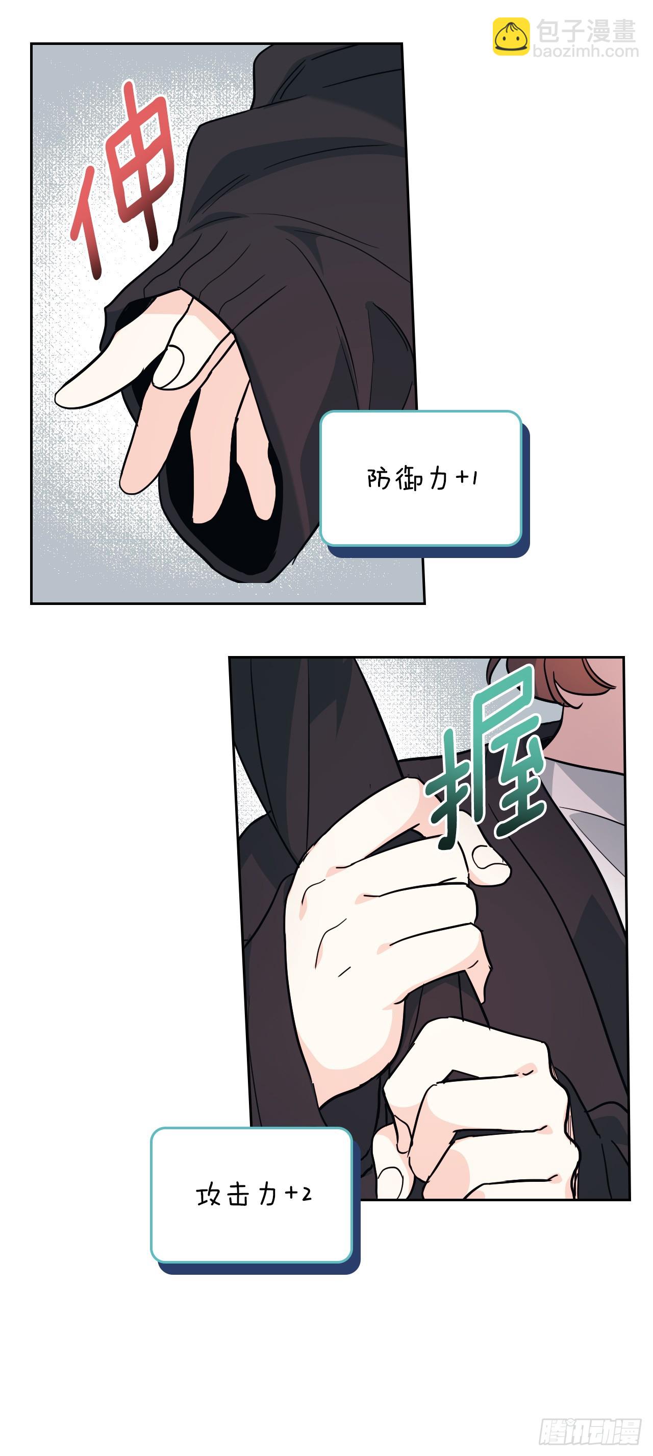 181.不明就里(1/2)-第185话
