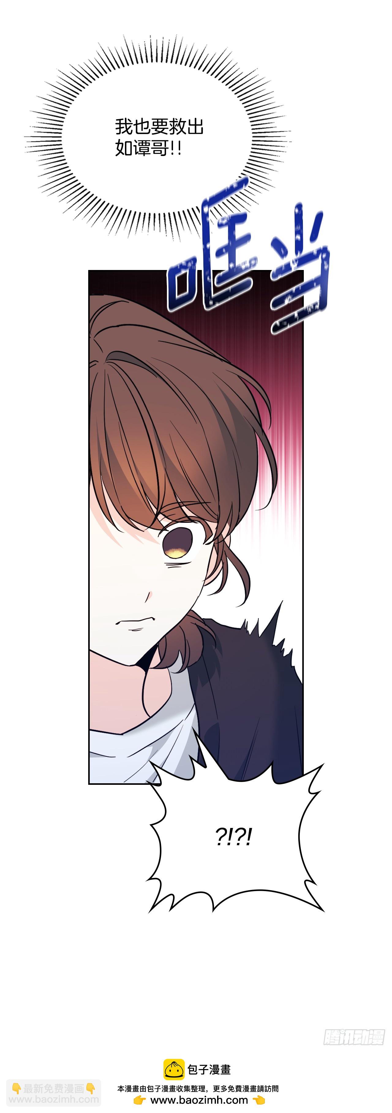 181.不明就里(1/2)-第185话